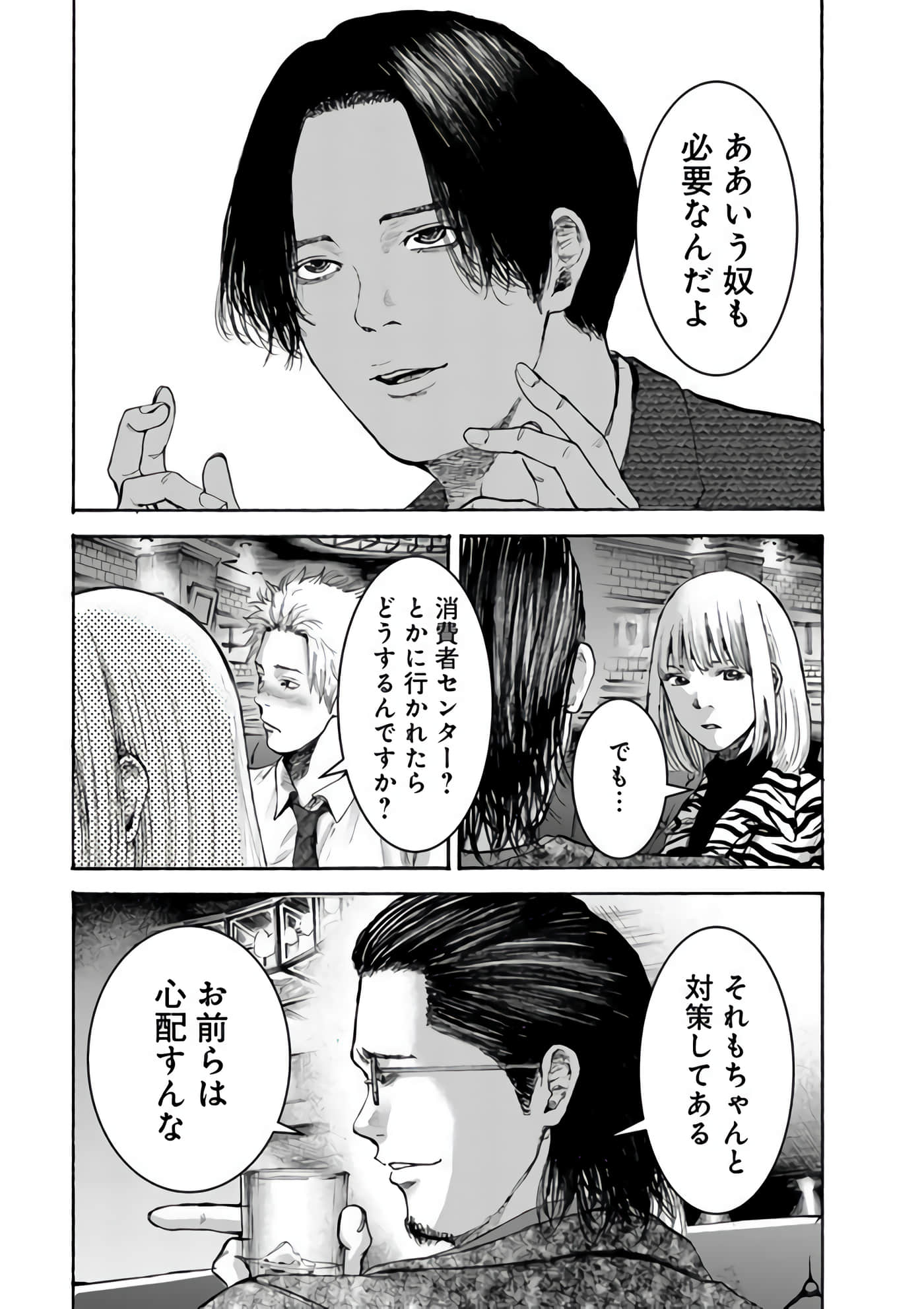 第 97 页