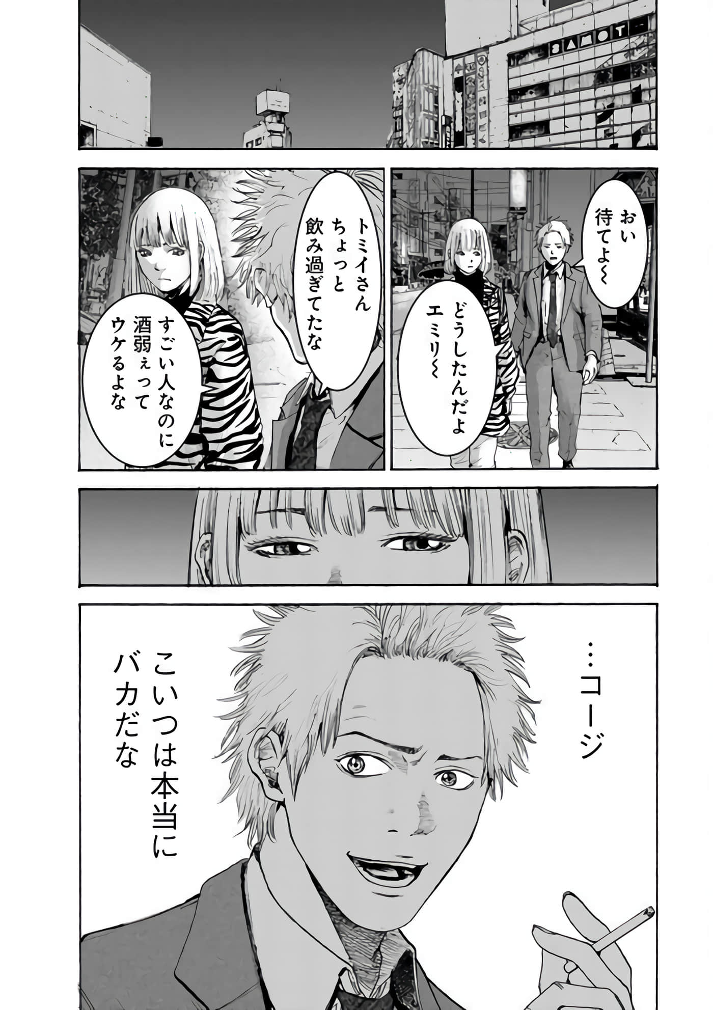 第 100 页