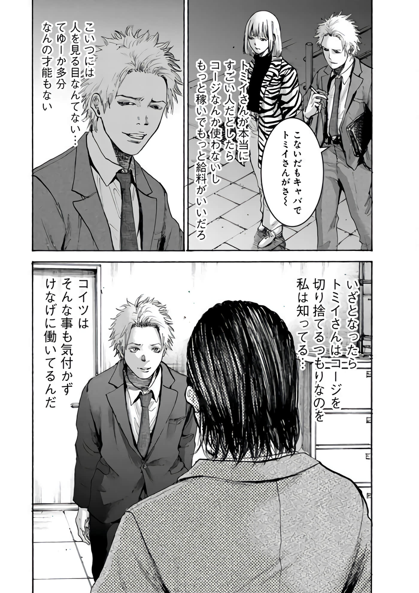 第 101 页