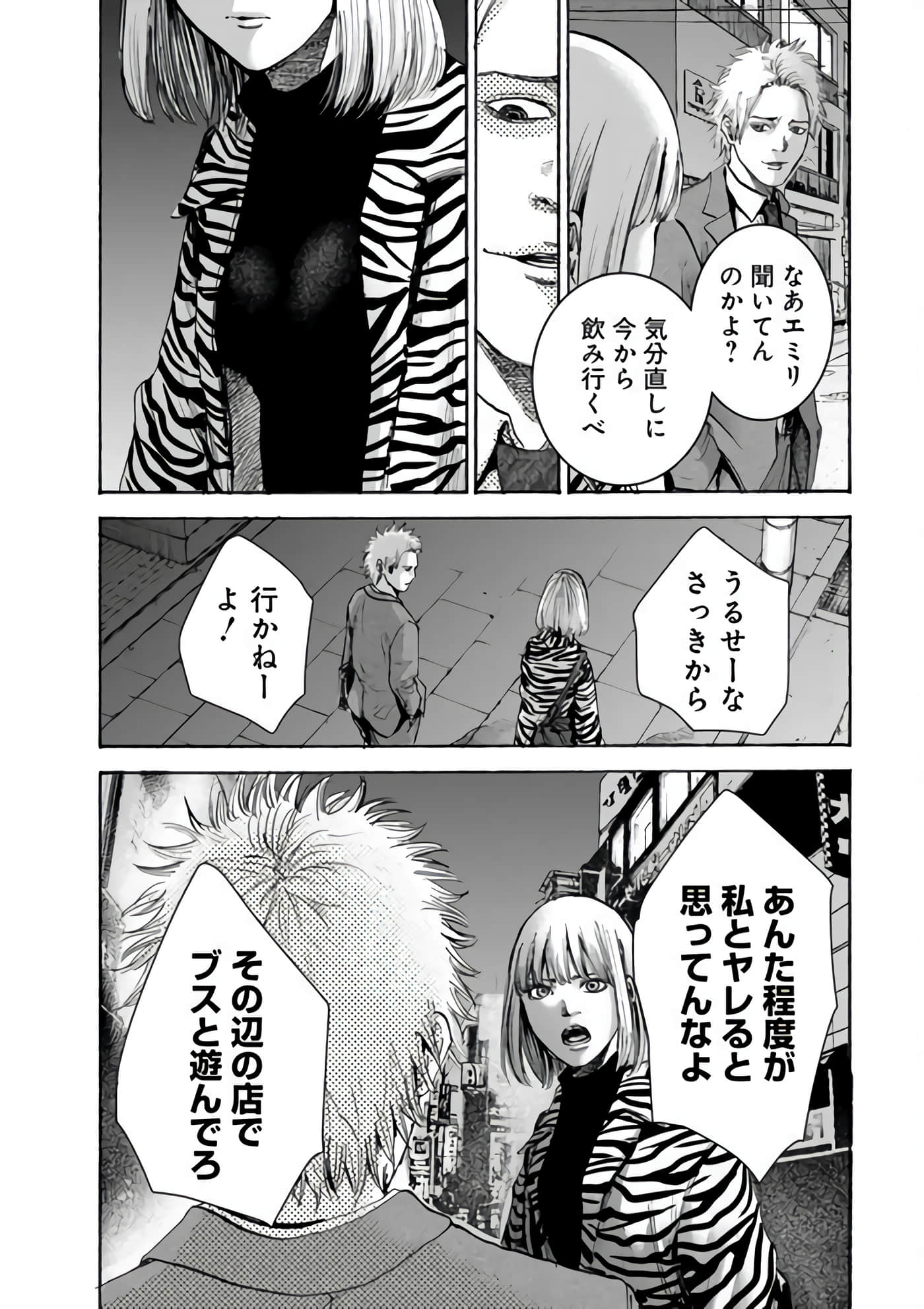 第 102 页