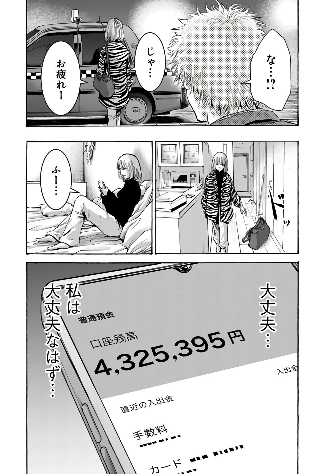 第 103 页