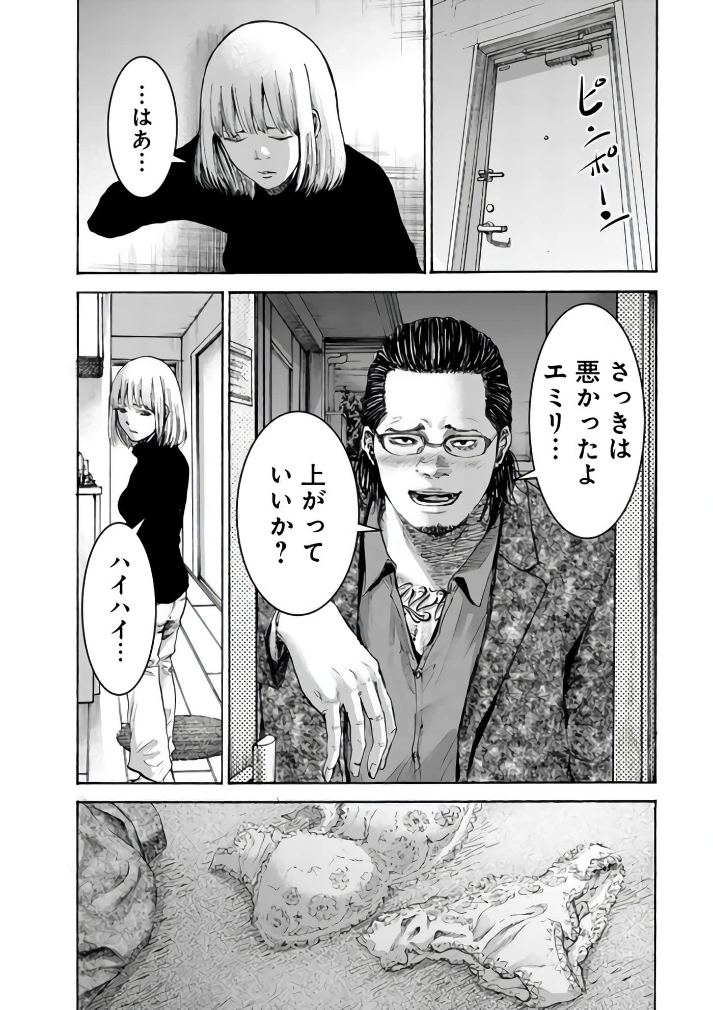 第 104 页