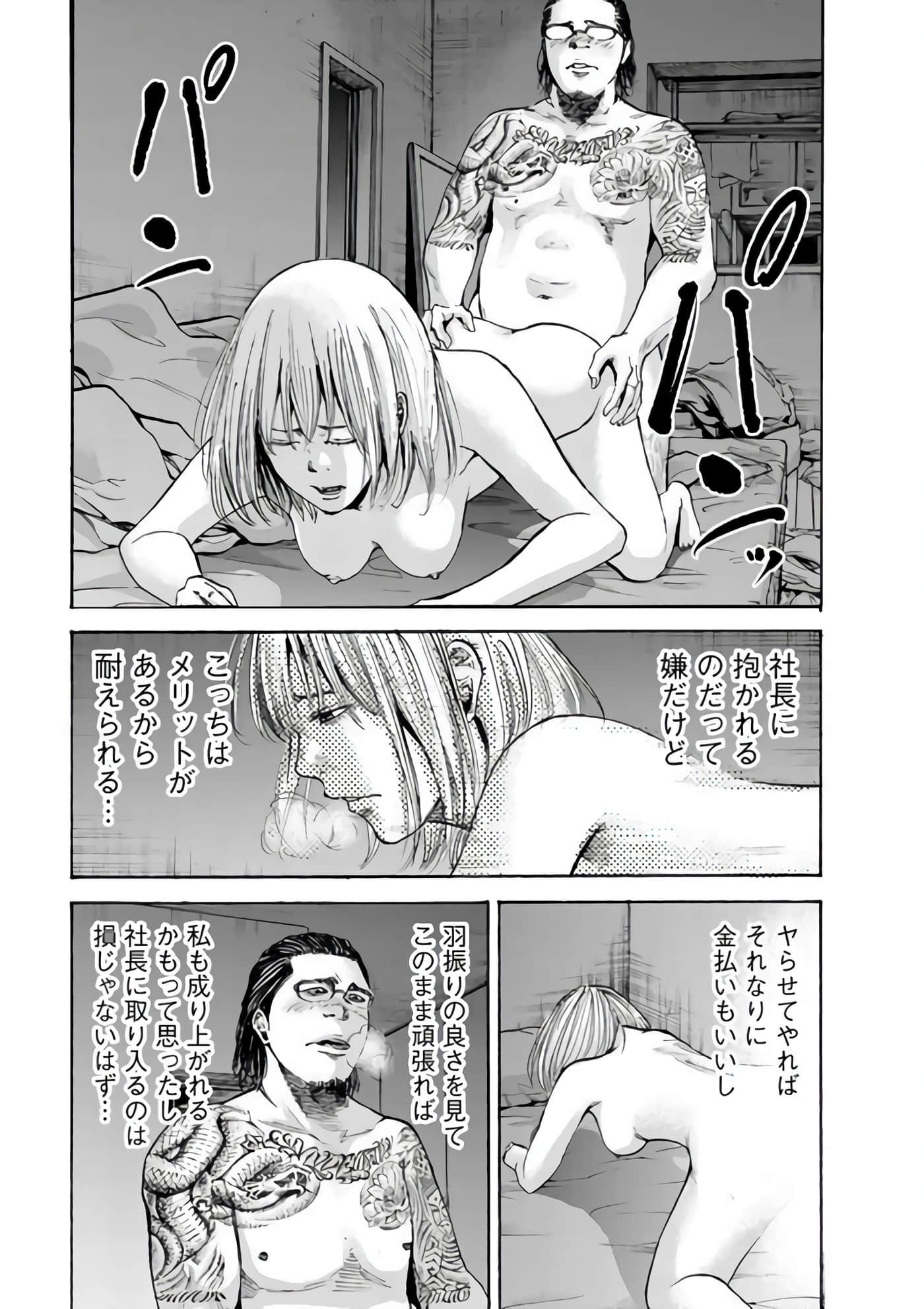 第 105 页