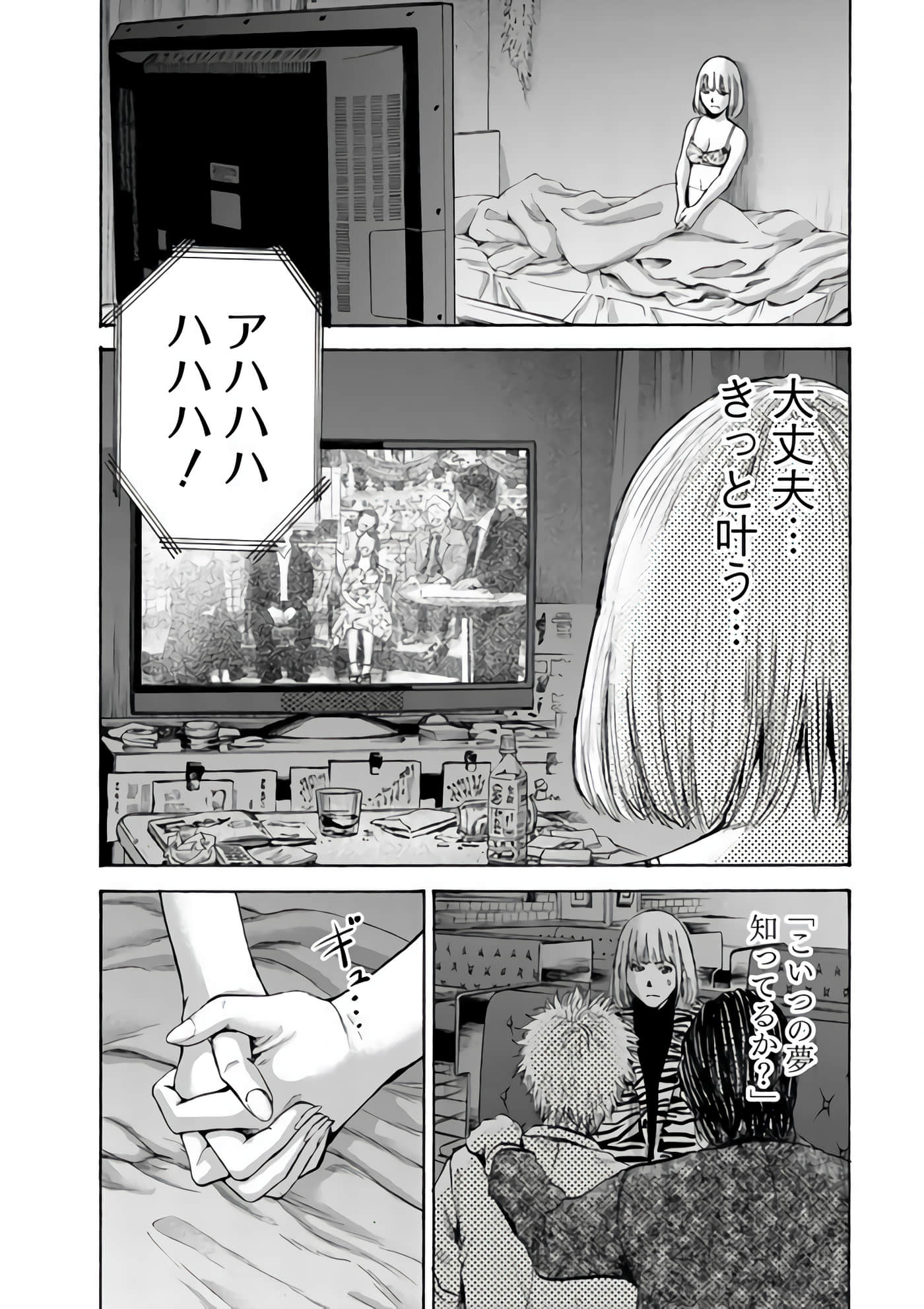 第 106 页