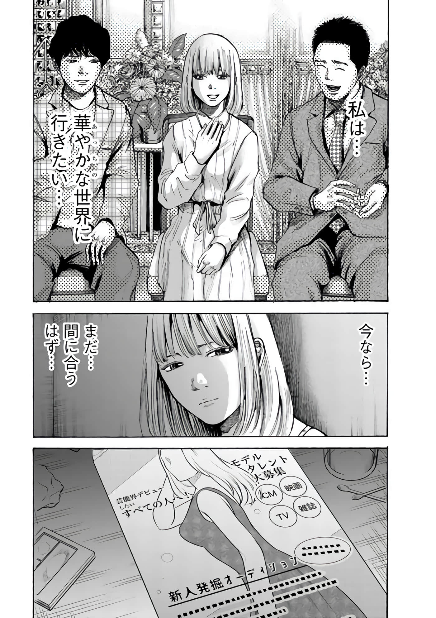 第 107 页