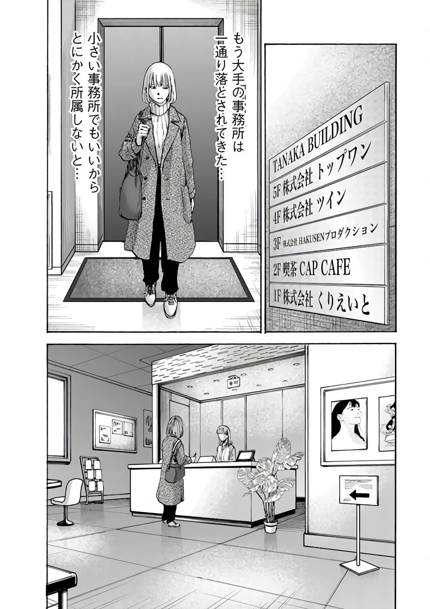 第 108 页