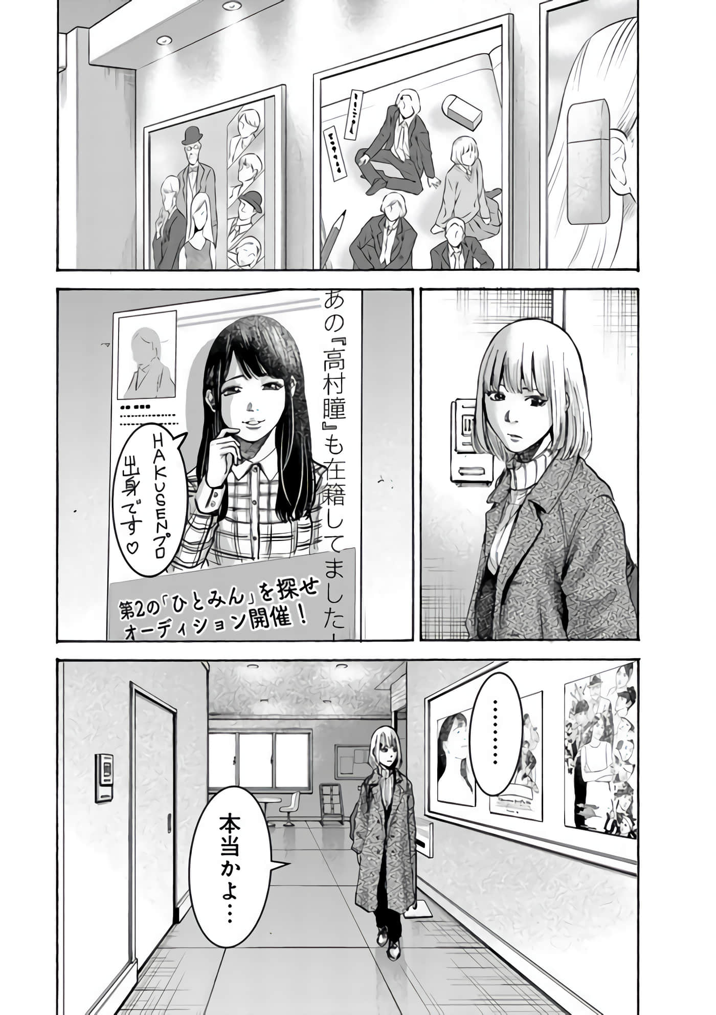 第 109 页