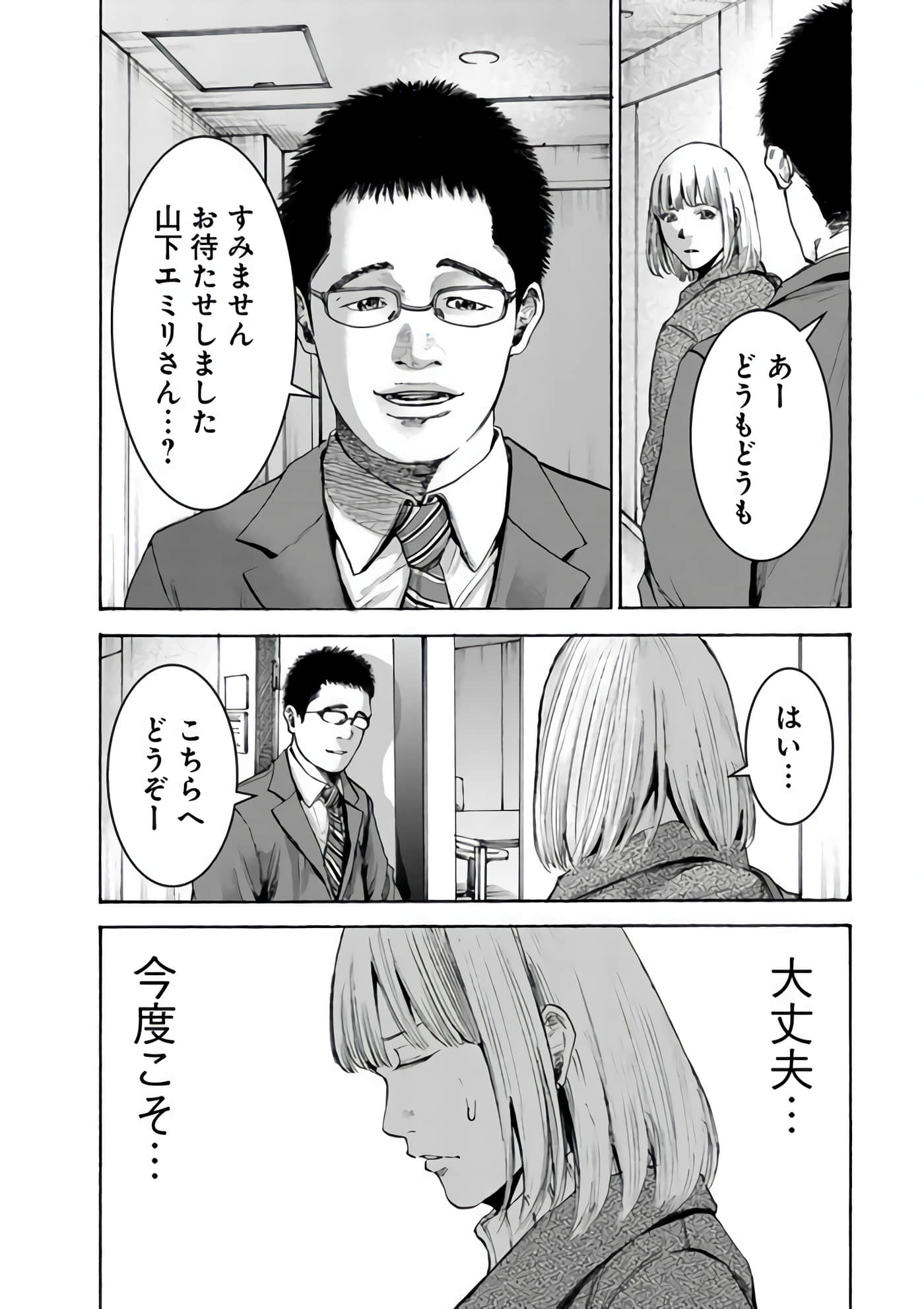 第 110 页
