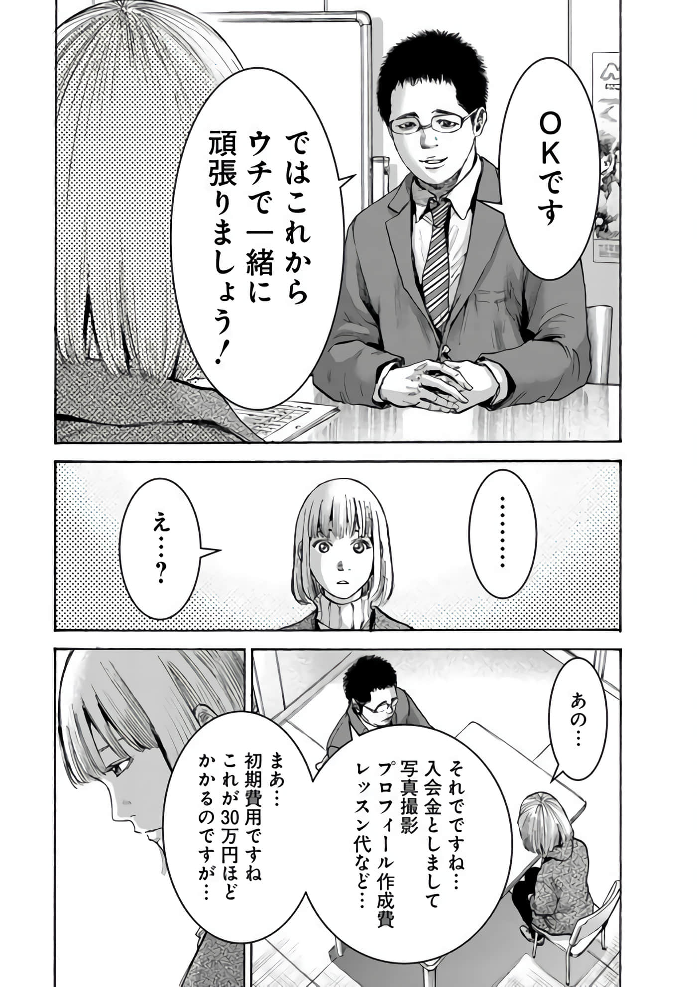 第 111 页
