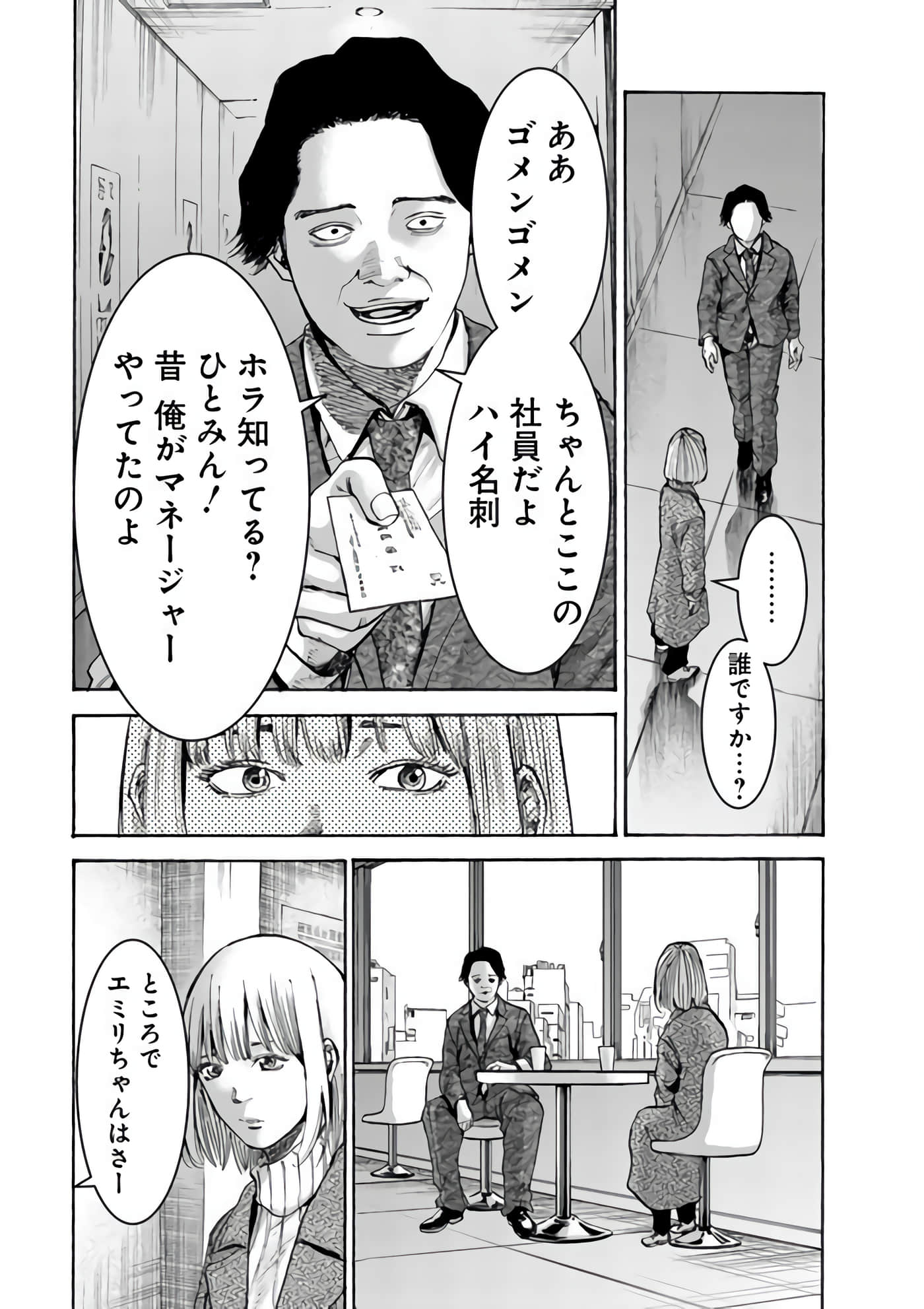 第 113 页