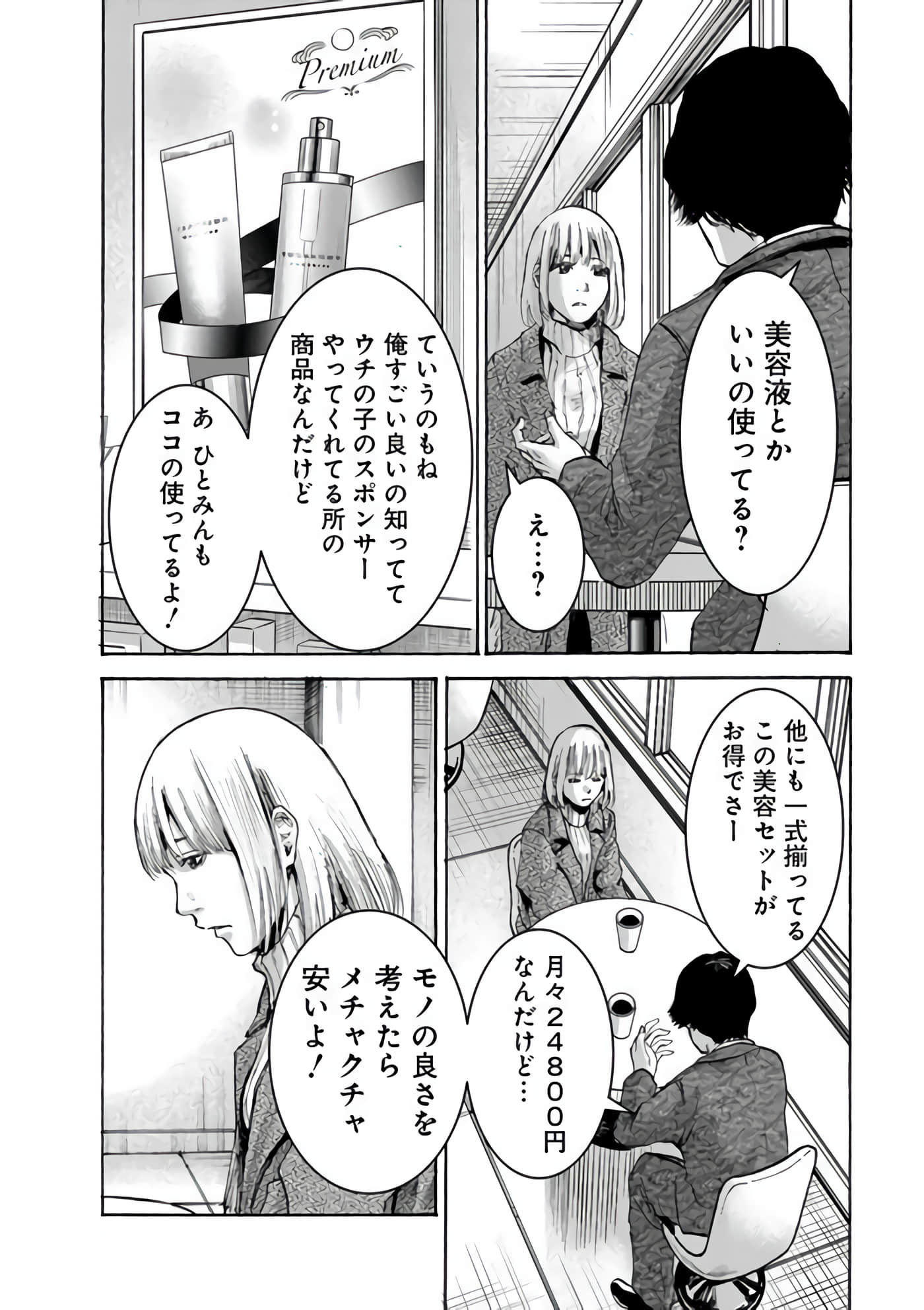 第 114 页
