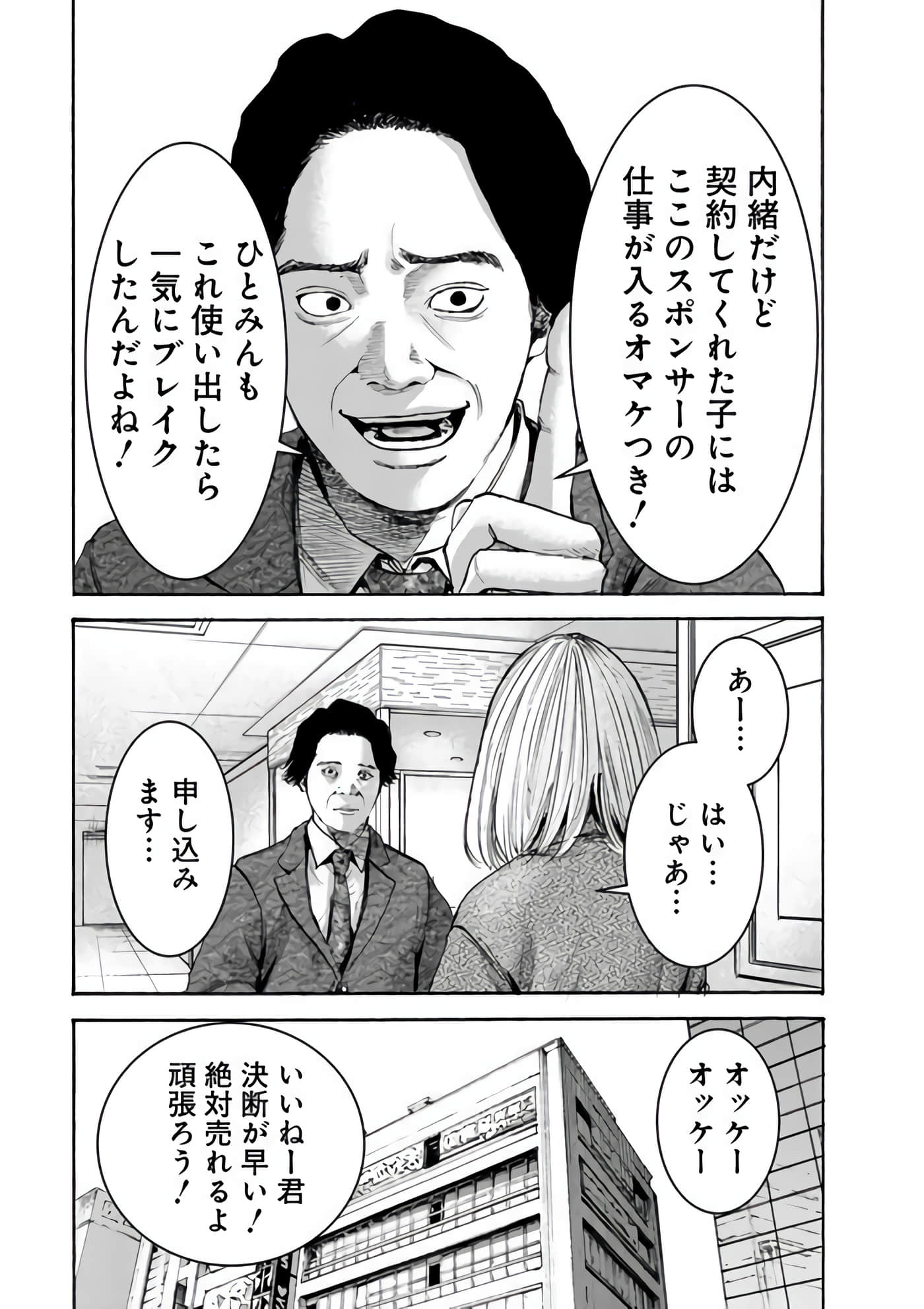 第 115 页