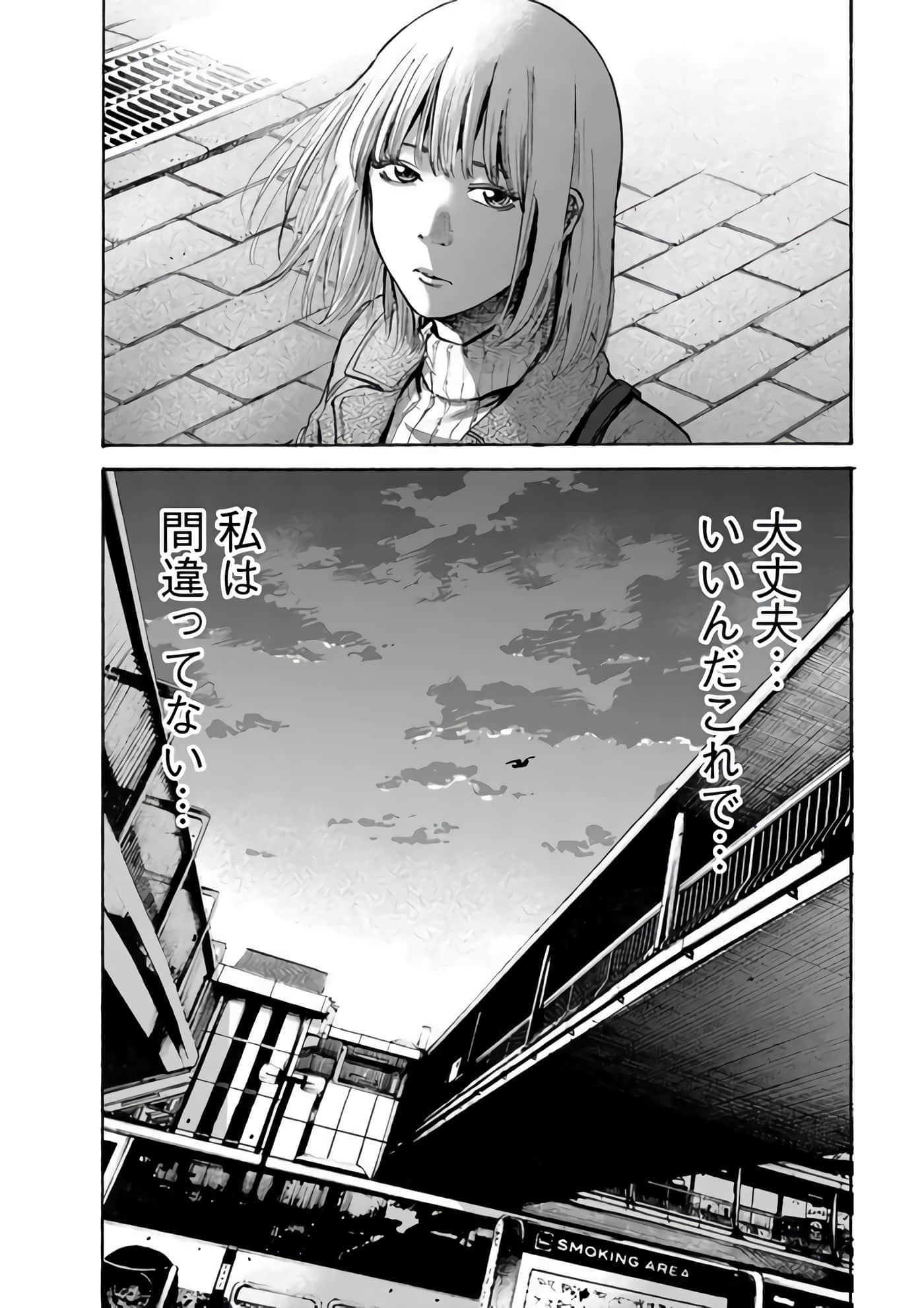 第 116 页