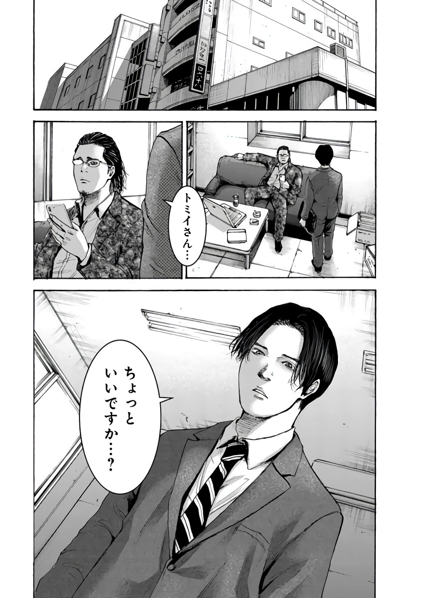第 117 页