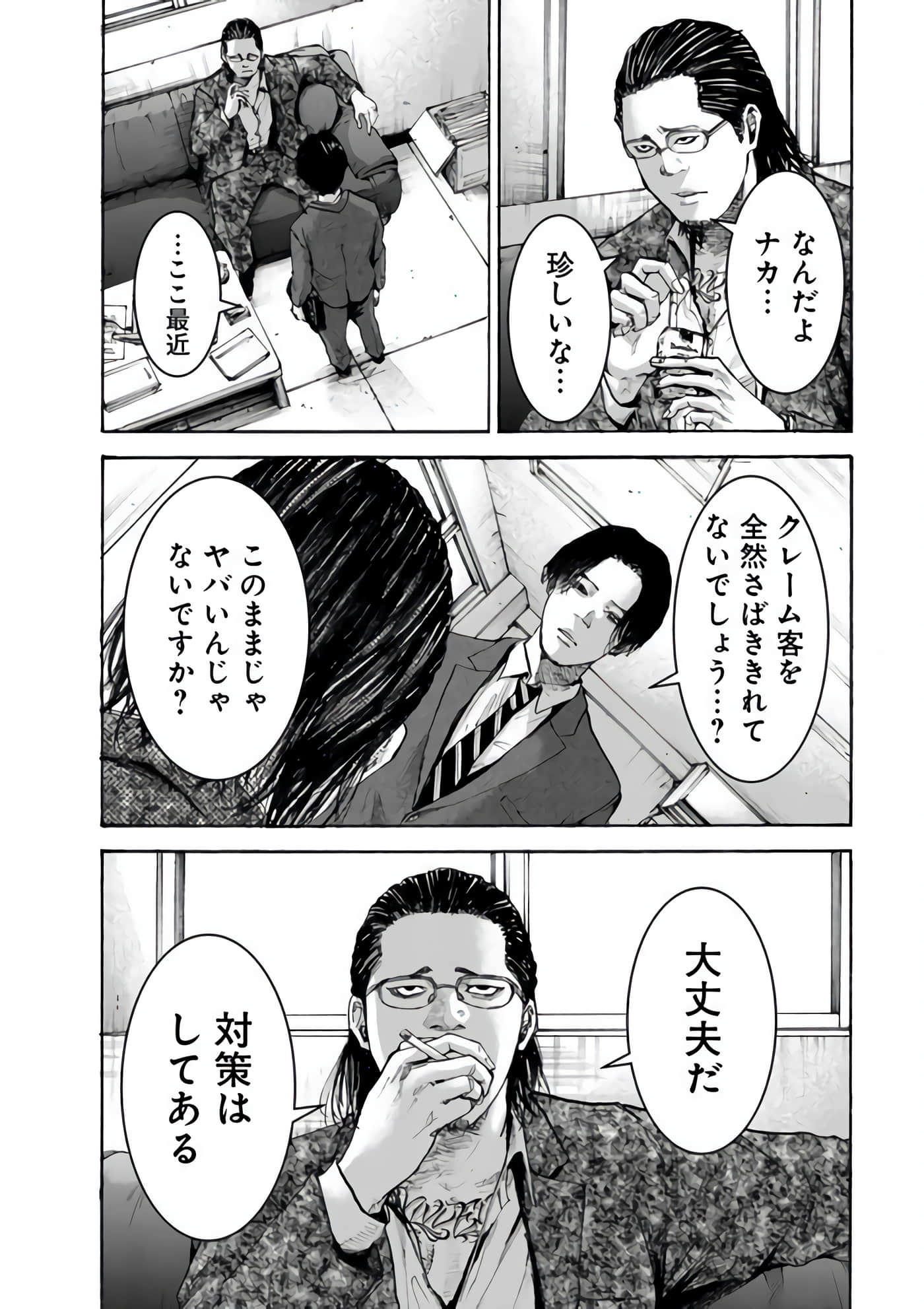 第 118 页