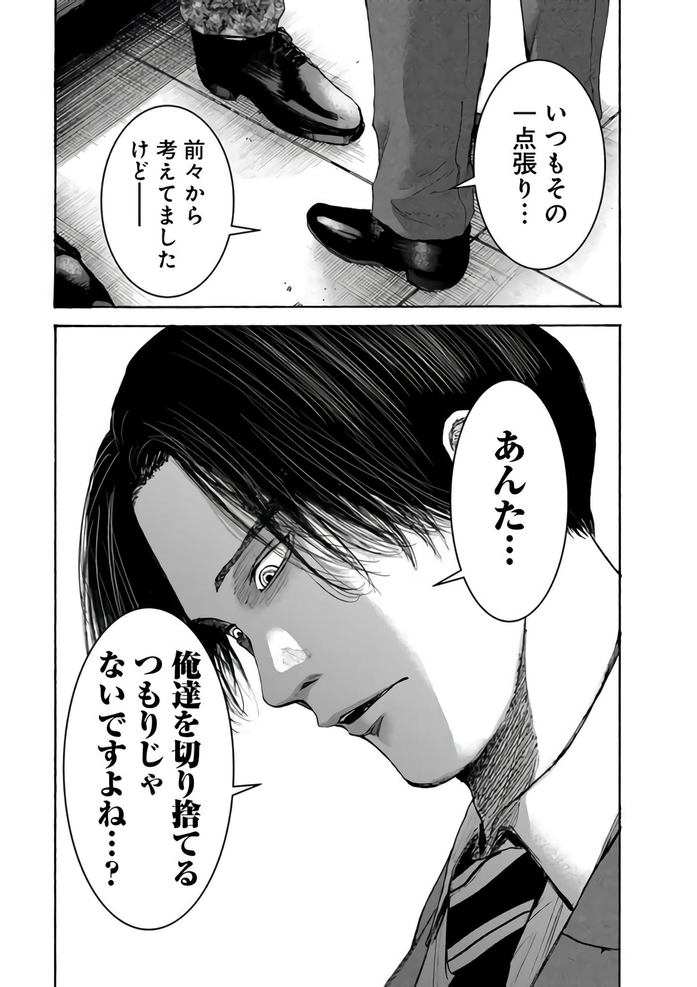 第 119 页