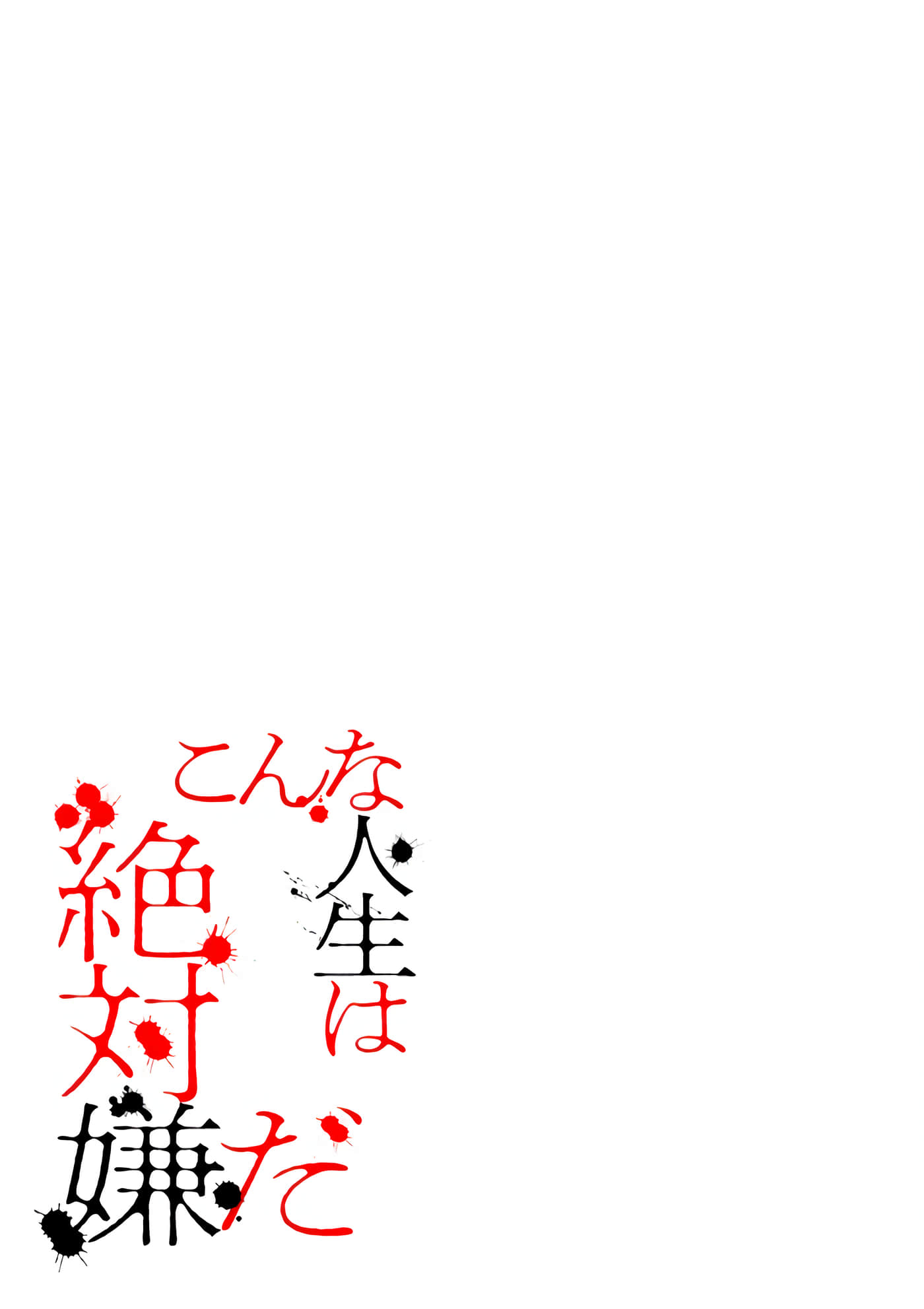 第 121 页