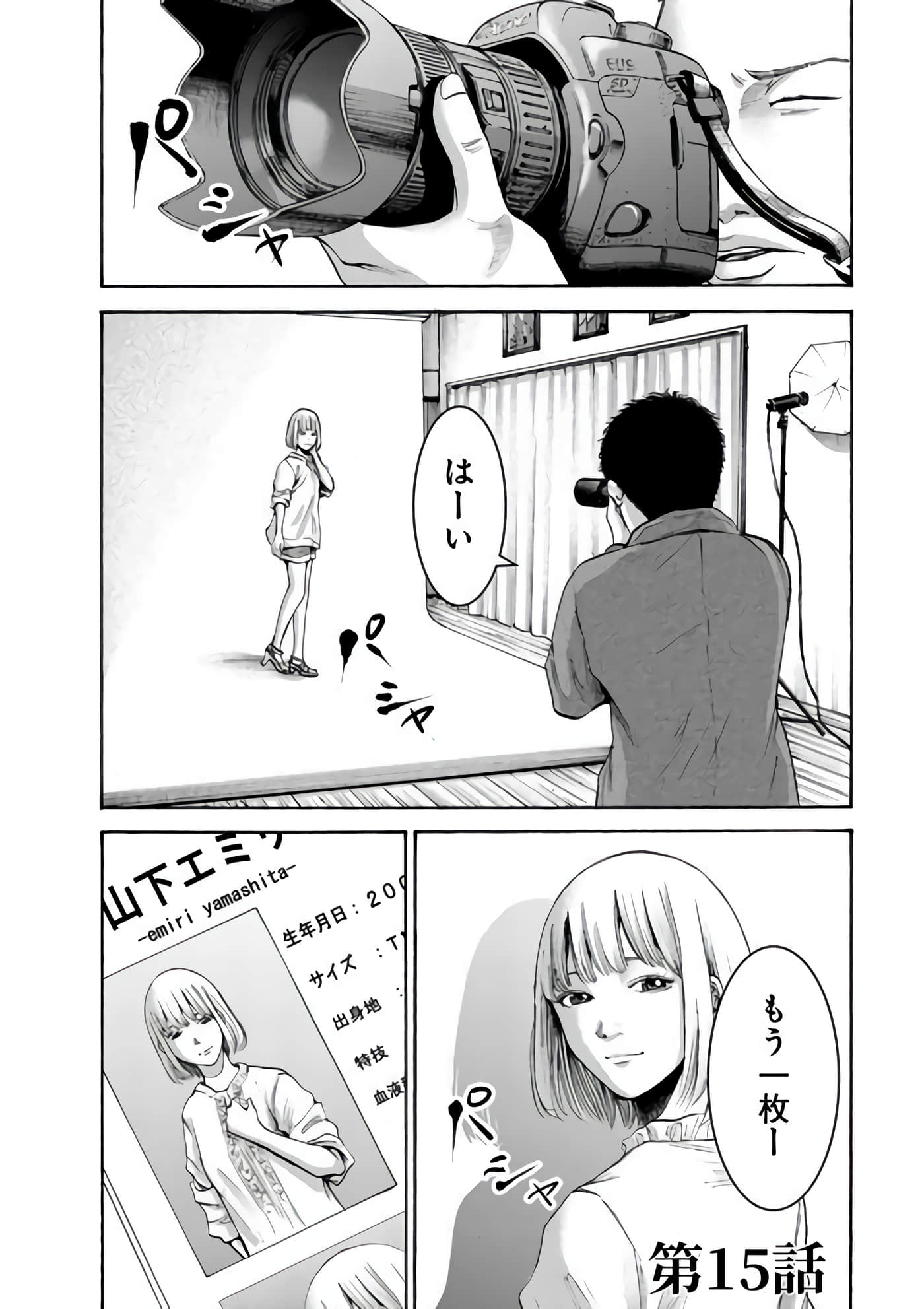 第 122 页