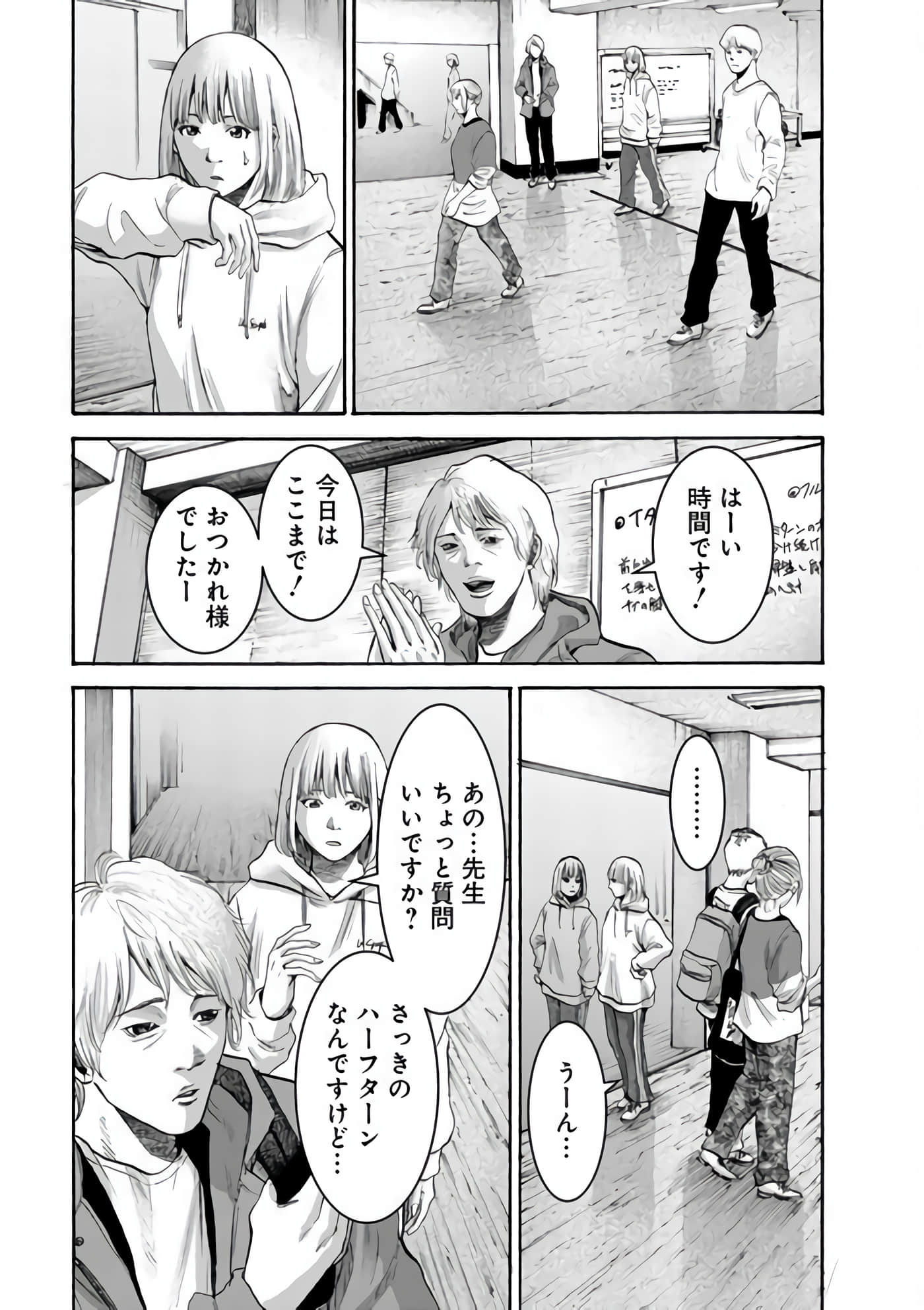 第 123 页