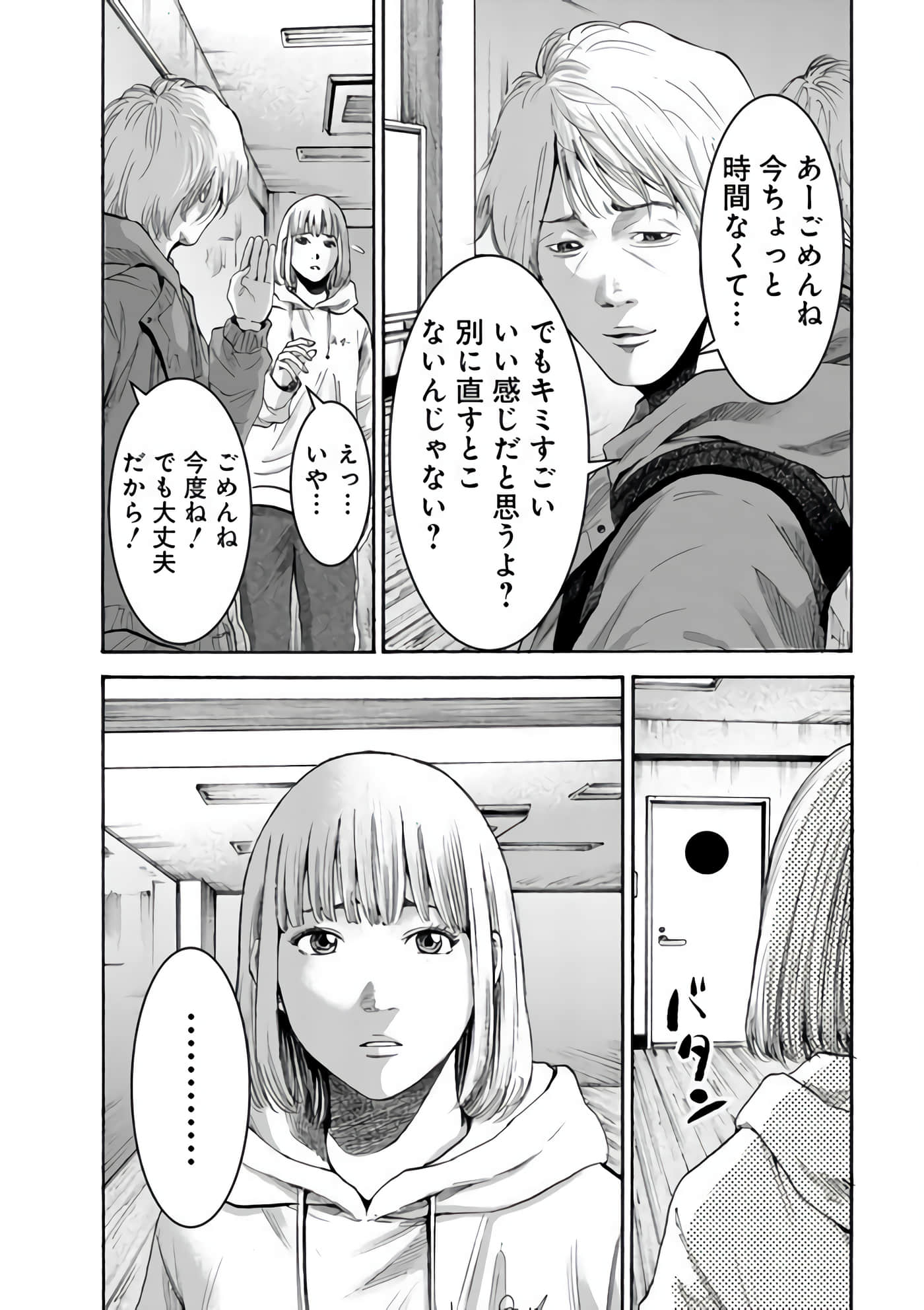 第 124 页