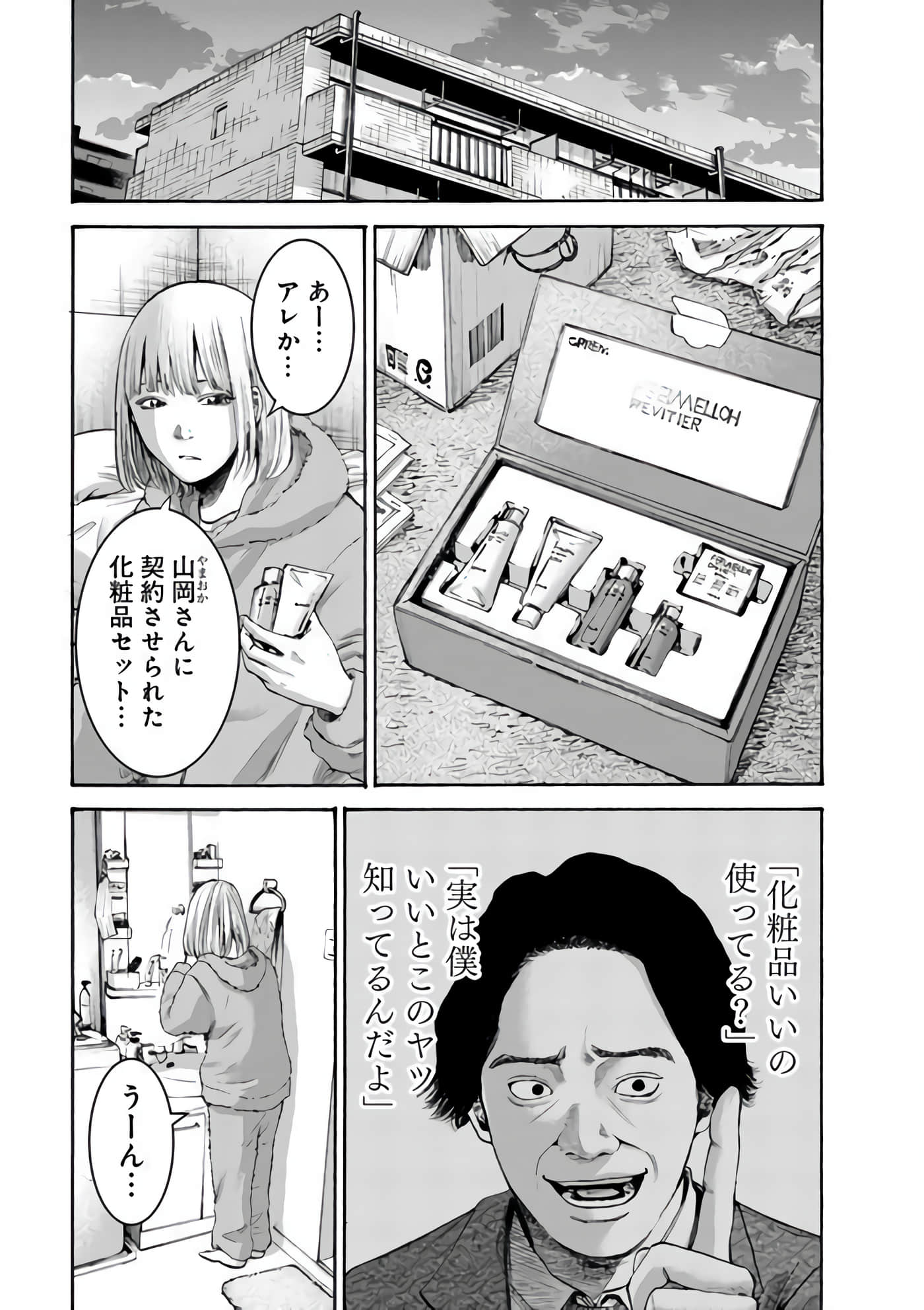 第 125 页
