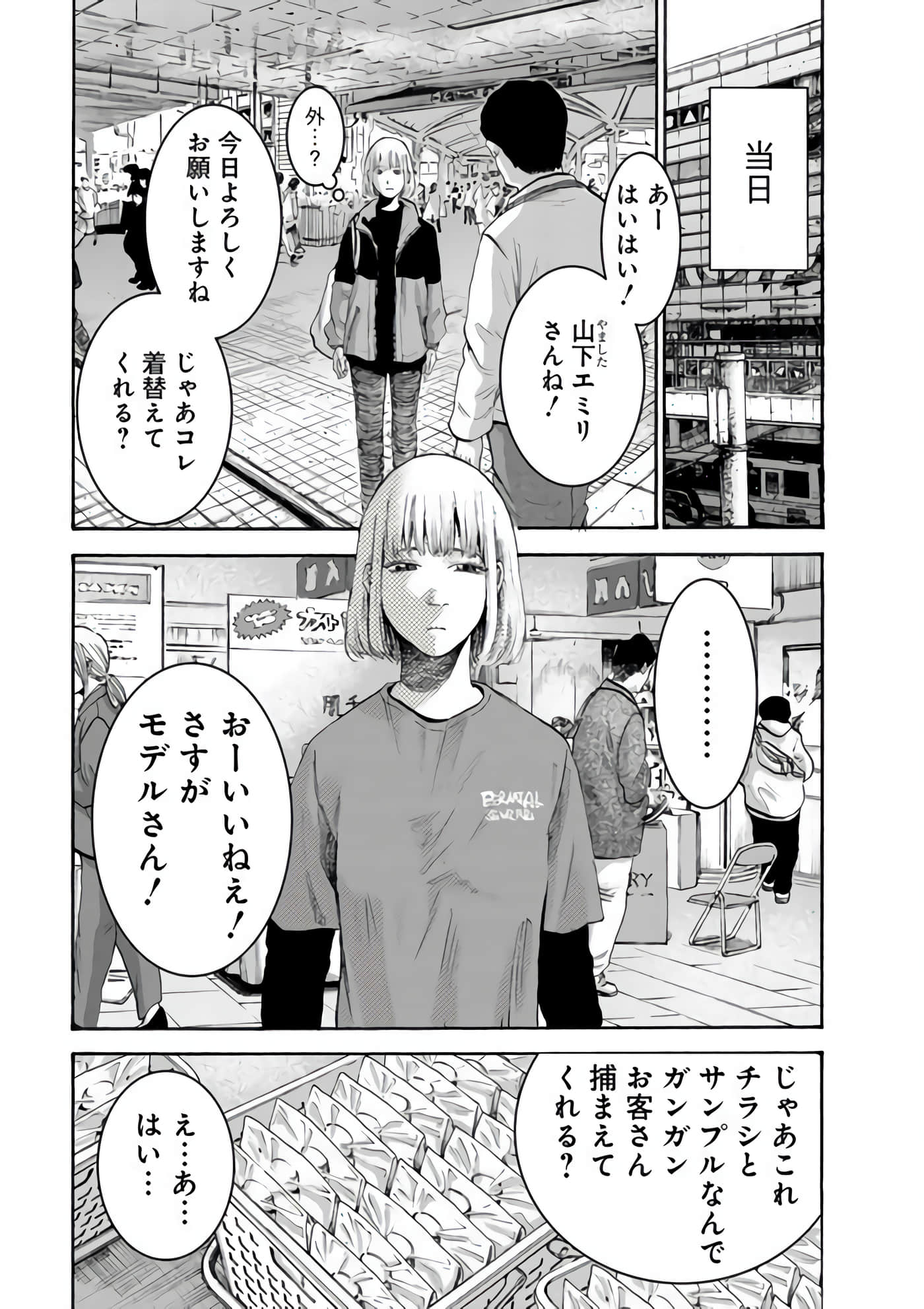 第 127 页