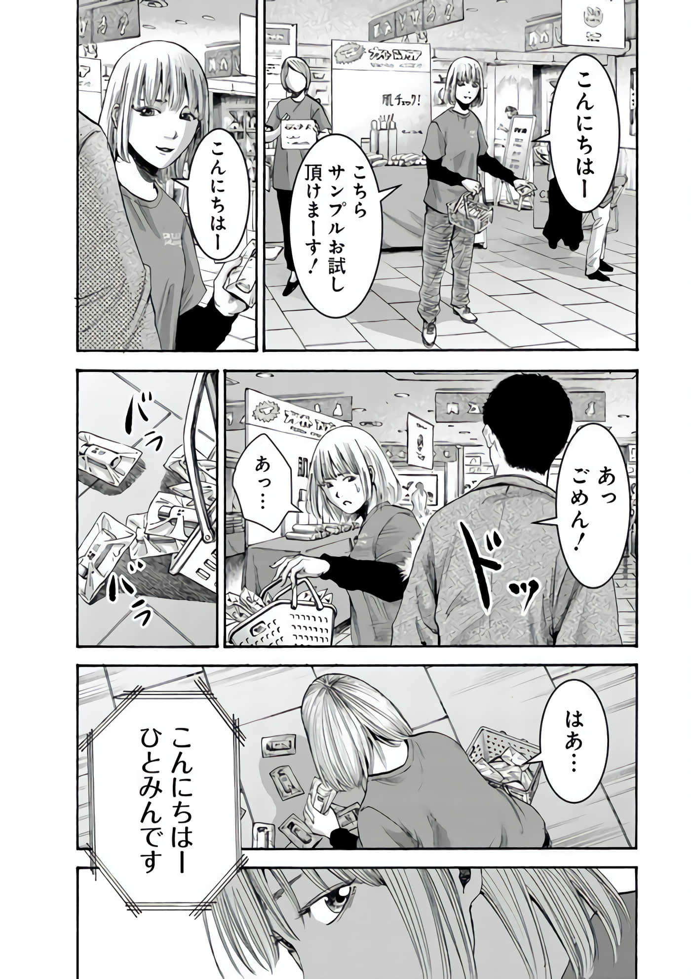 第 128 页