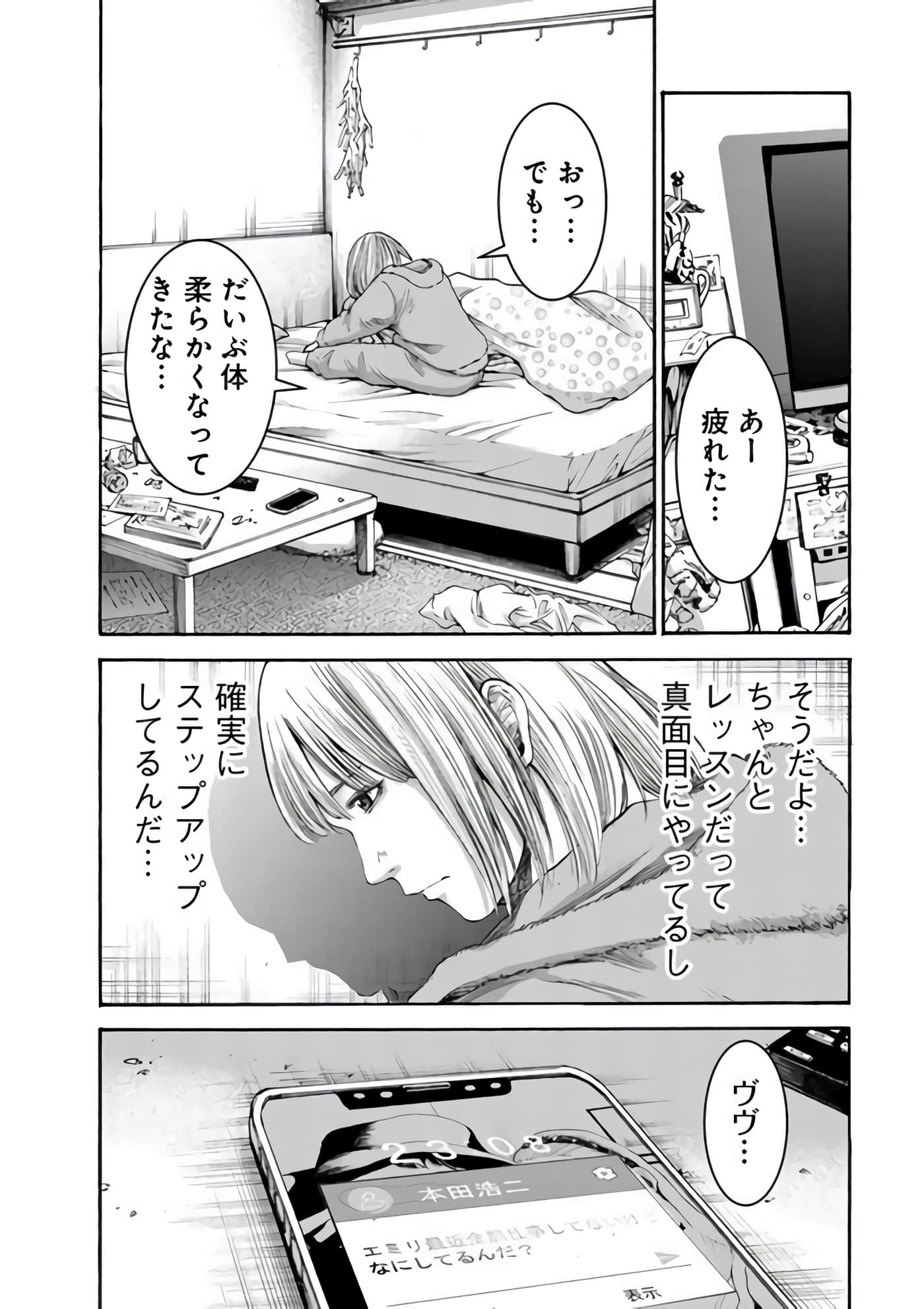 第 130 页