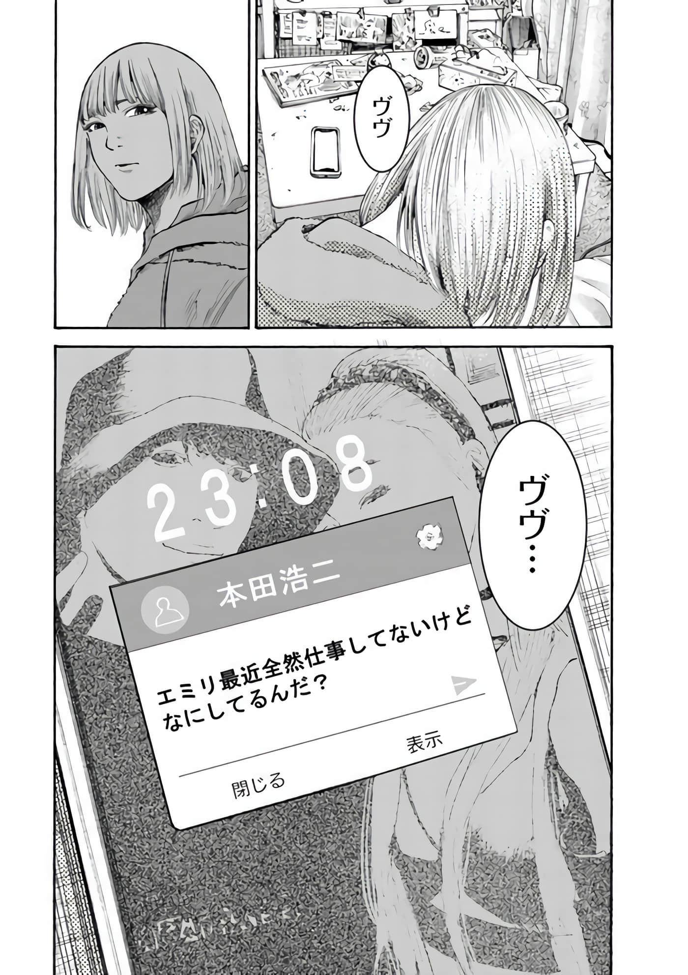 第 131 页