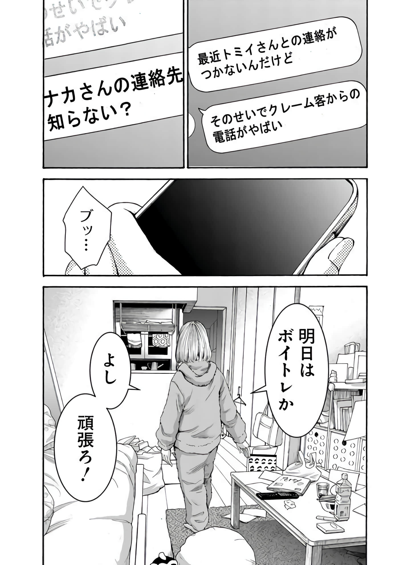 第 132 页