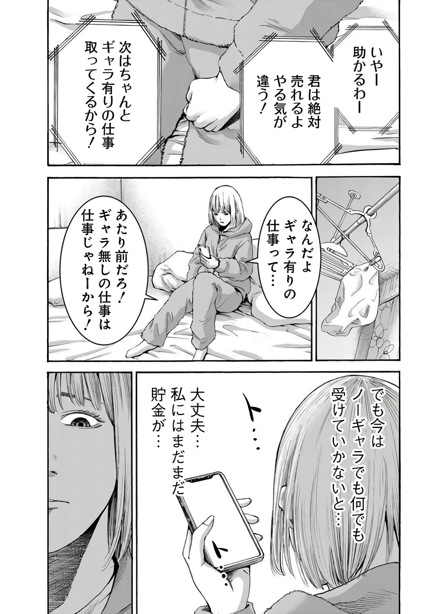 第 134 页