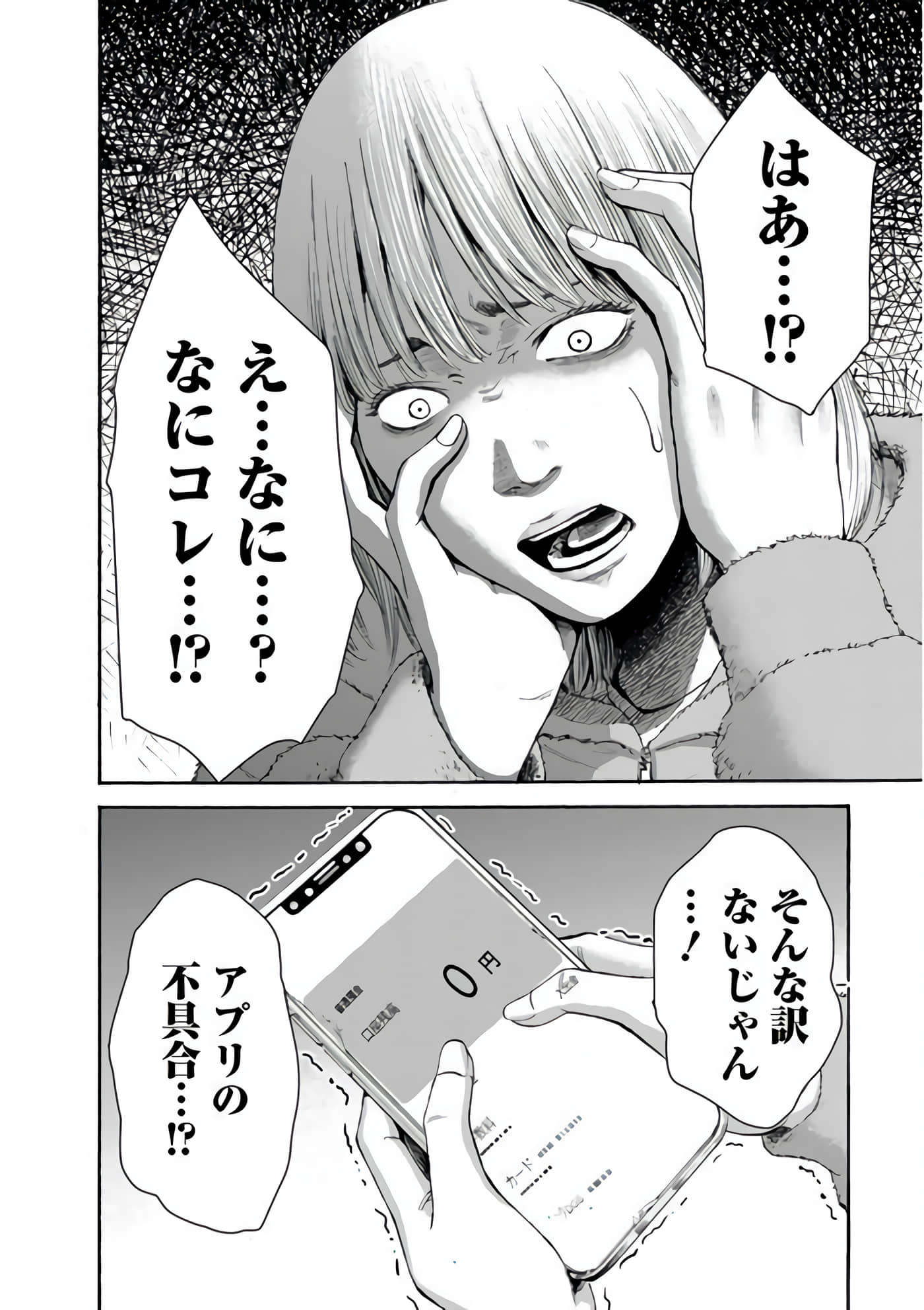 第 136 页