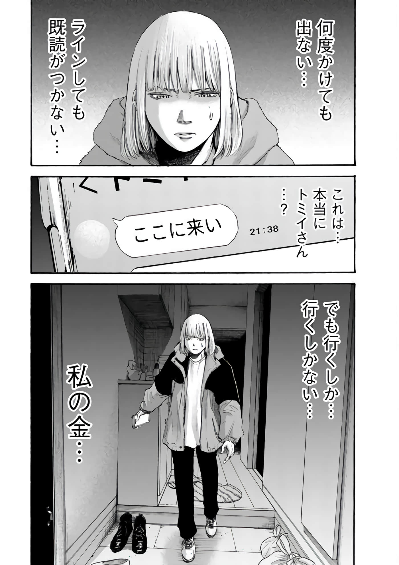 第 141 页