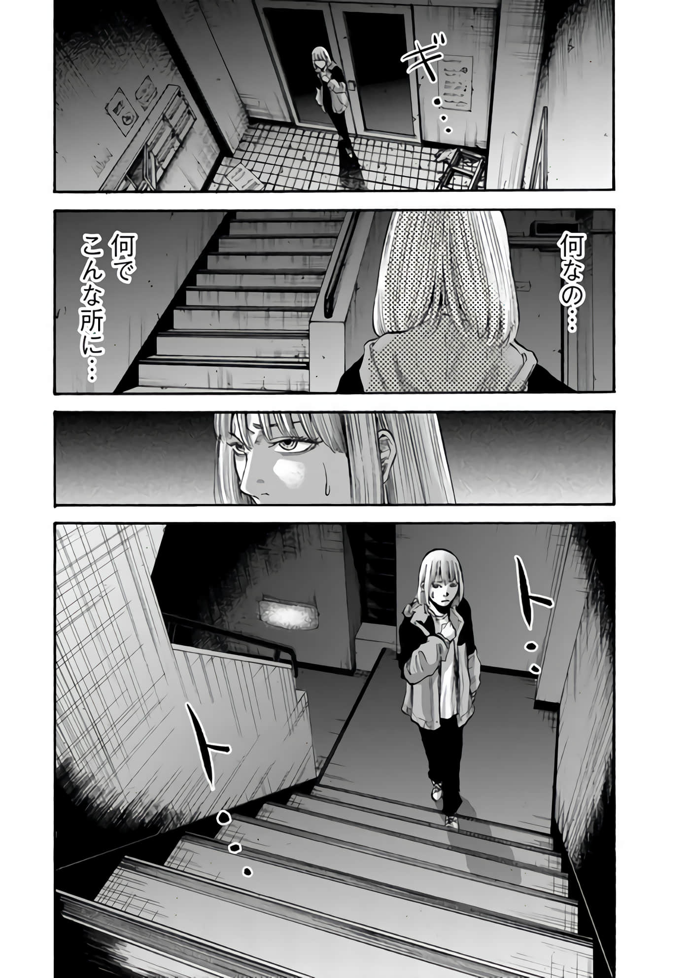 第 143 页