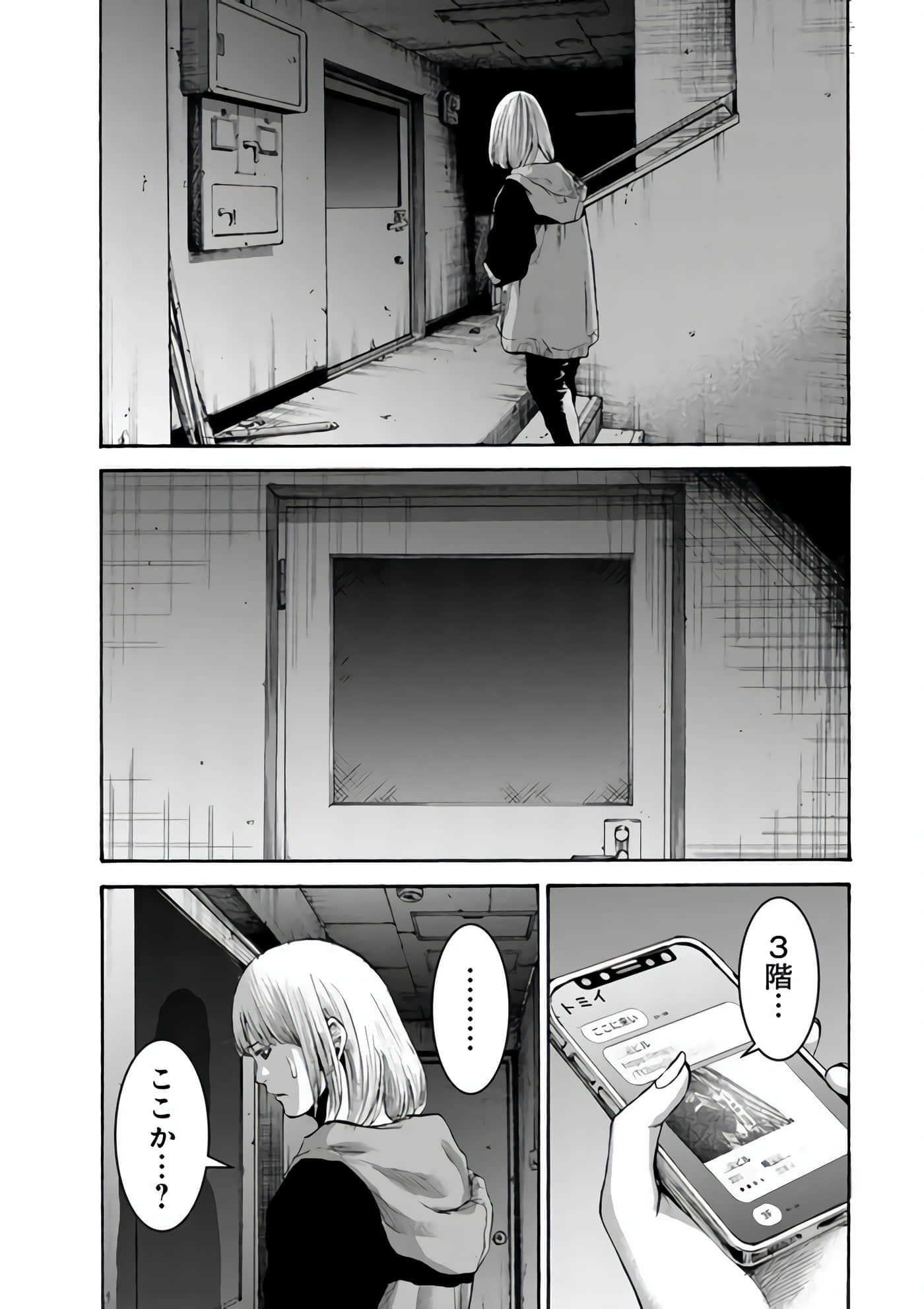 第 144 页