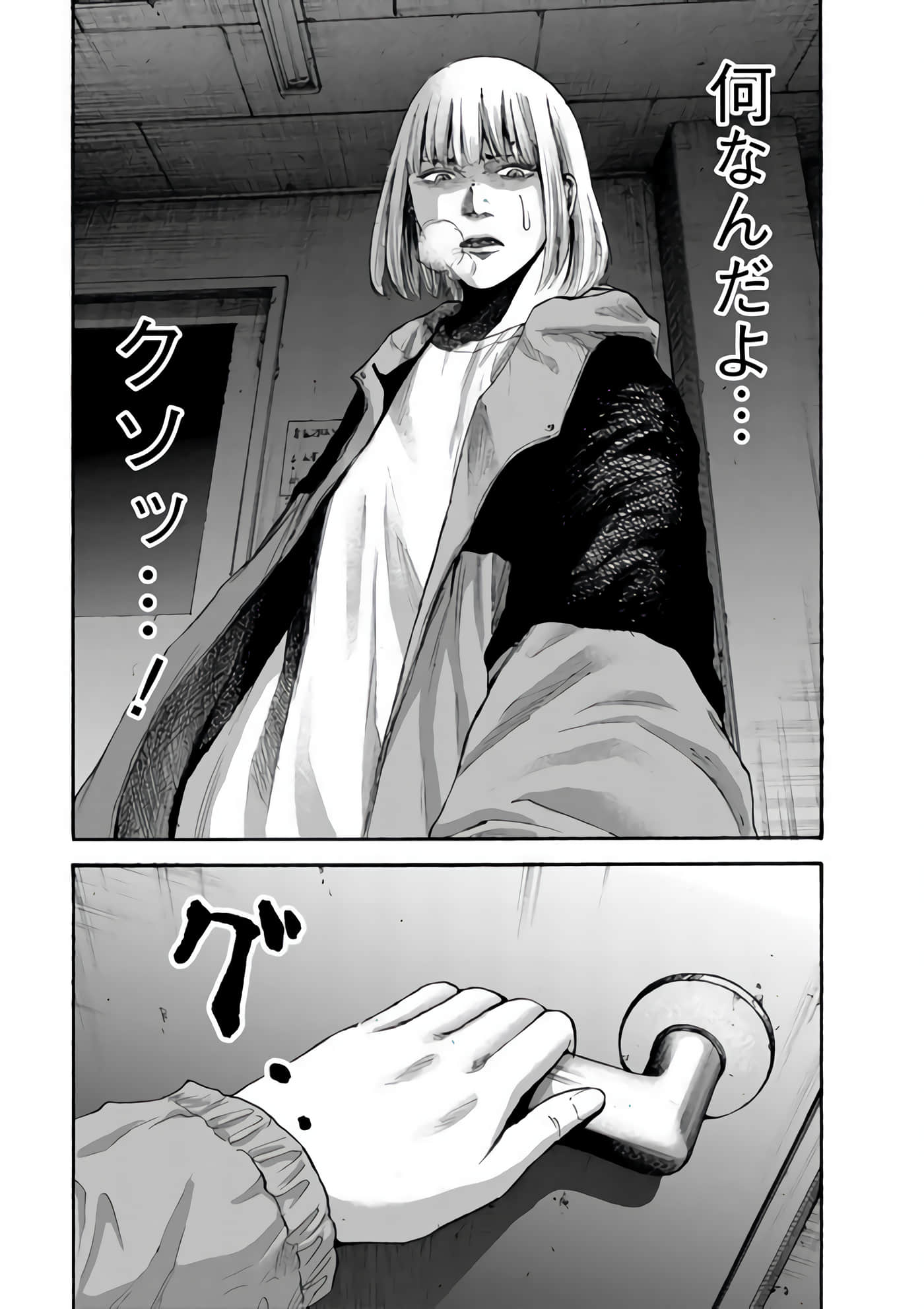 第 145 页