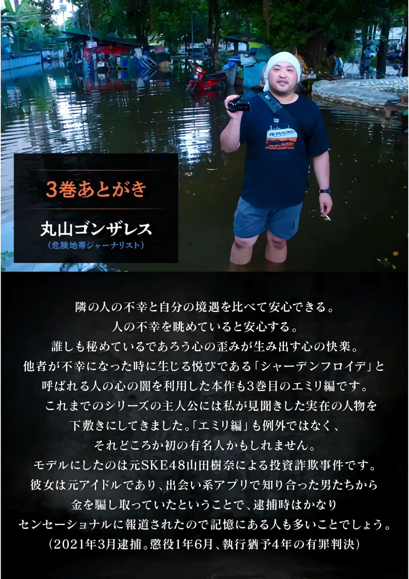 第 147 页