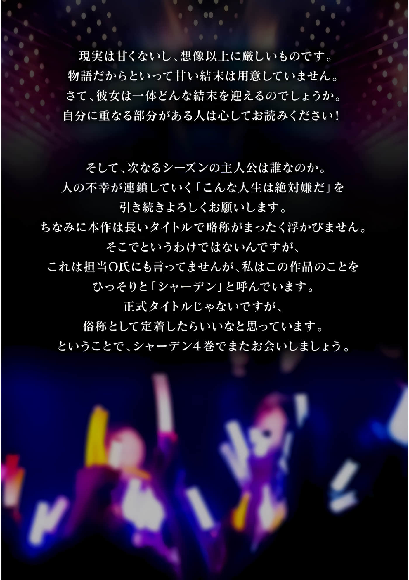 第 149 页