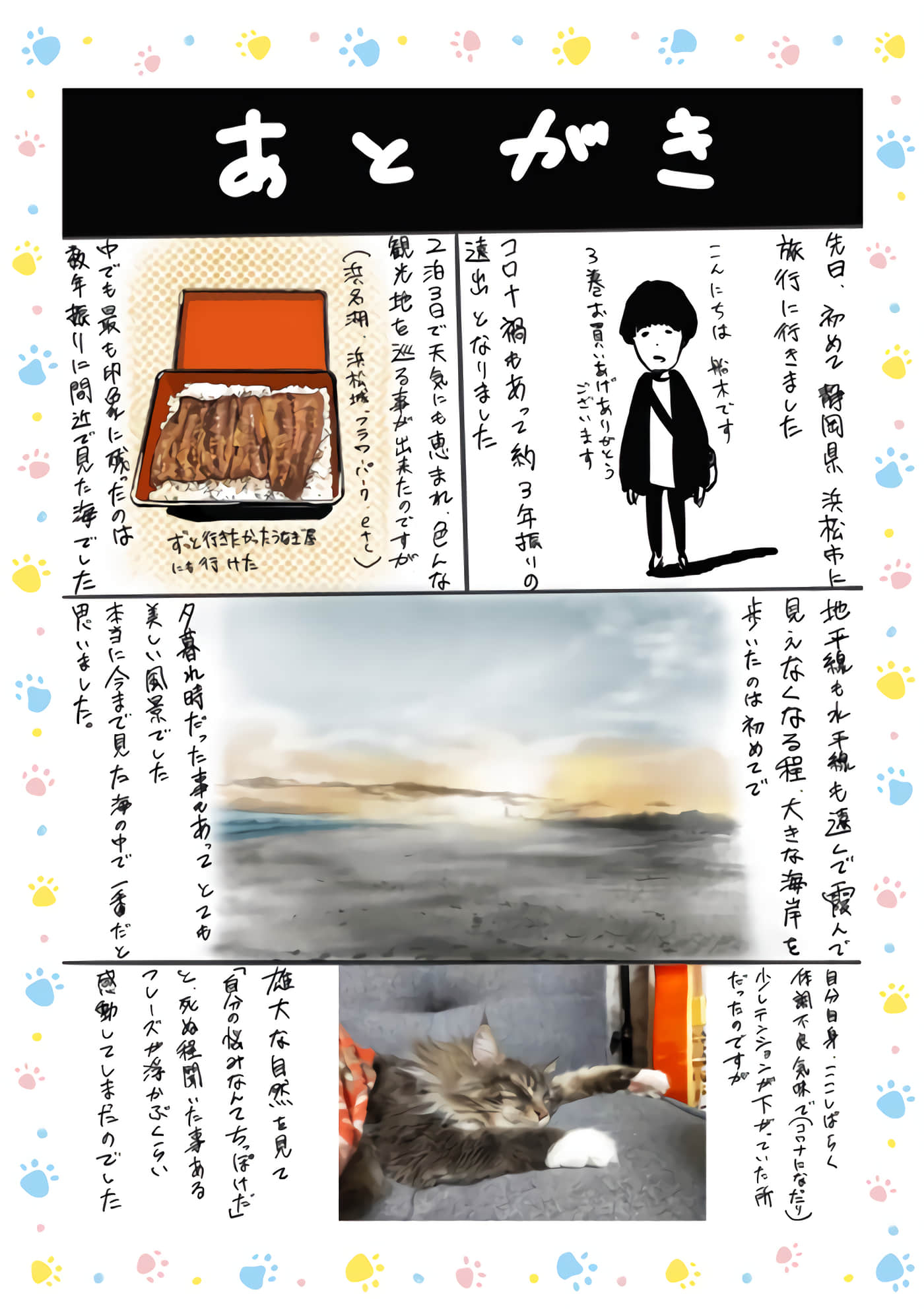 第 150 页