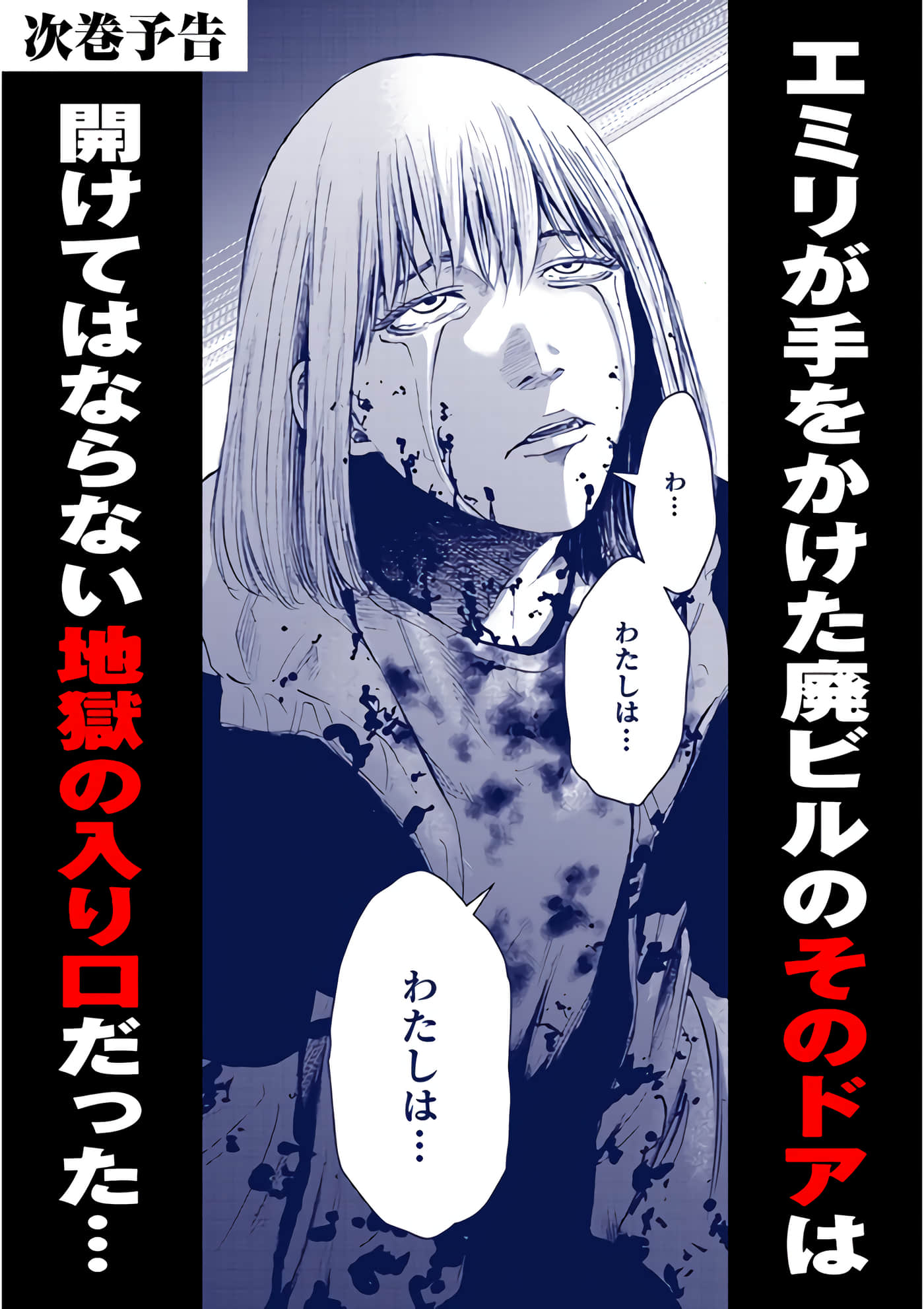 第 151 页