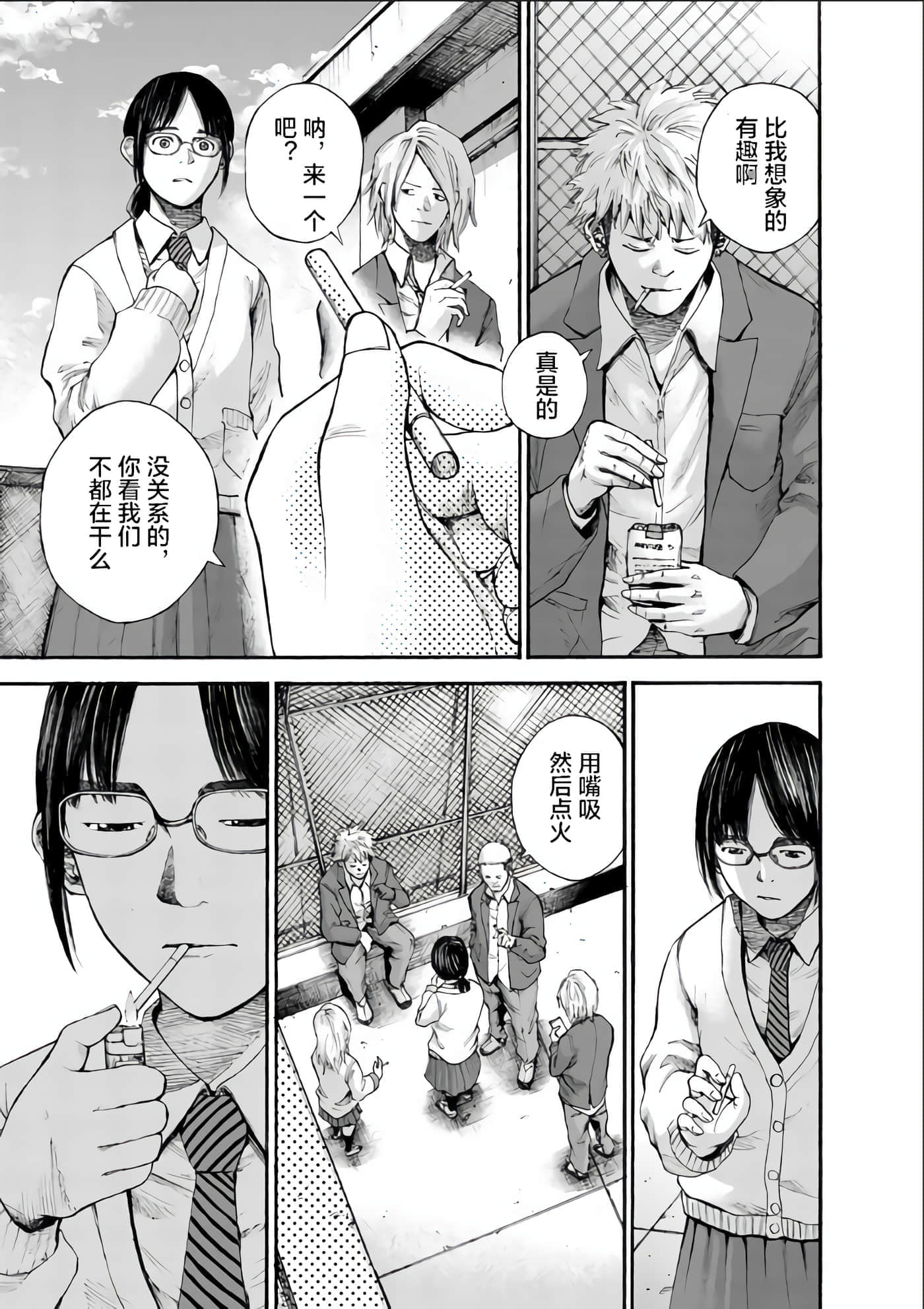 第 5 页