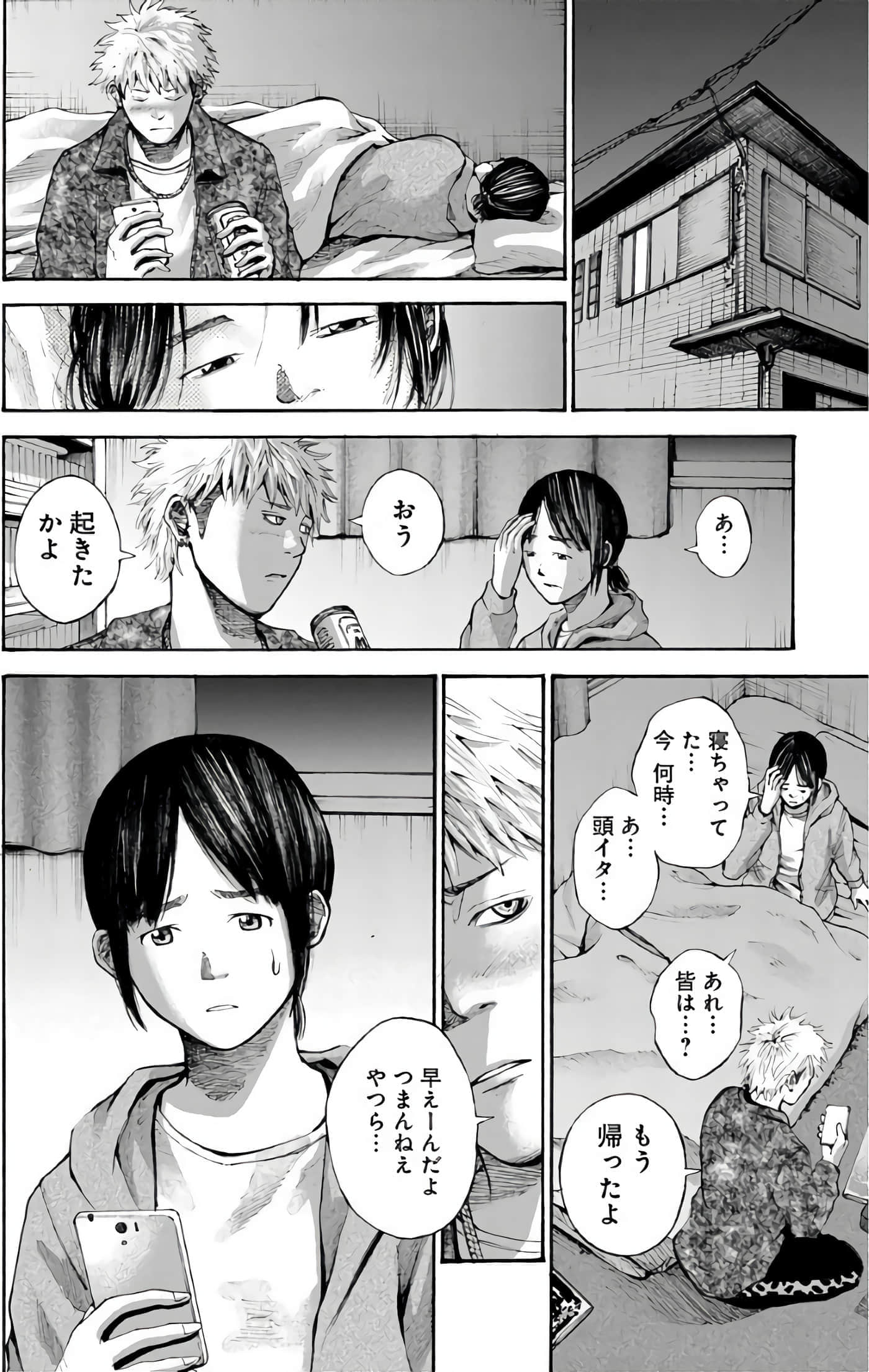 第 10 页