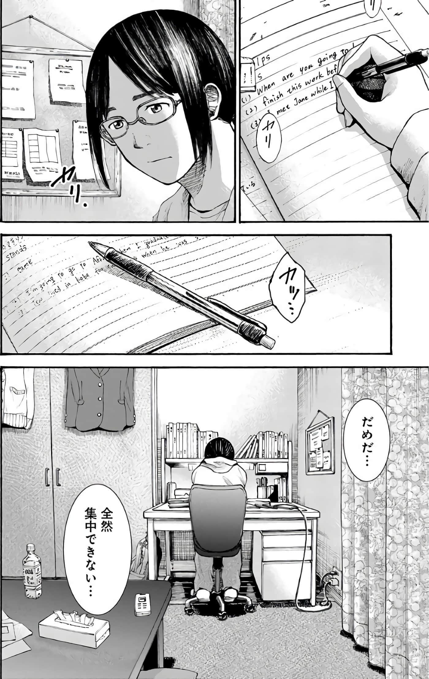 第 20 页