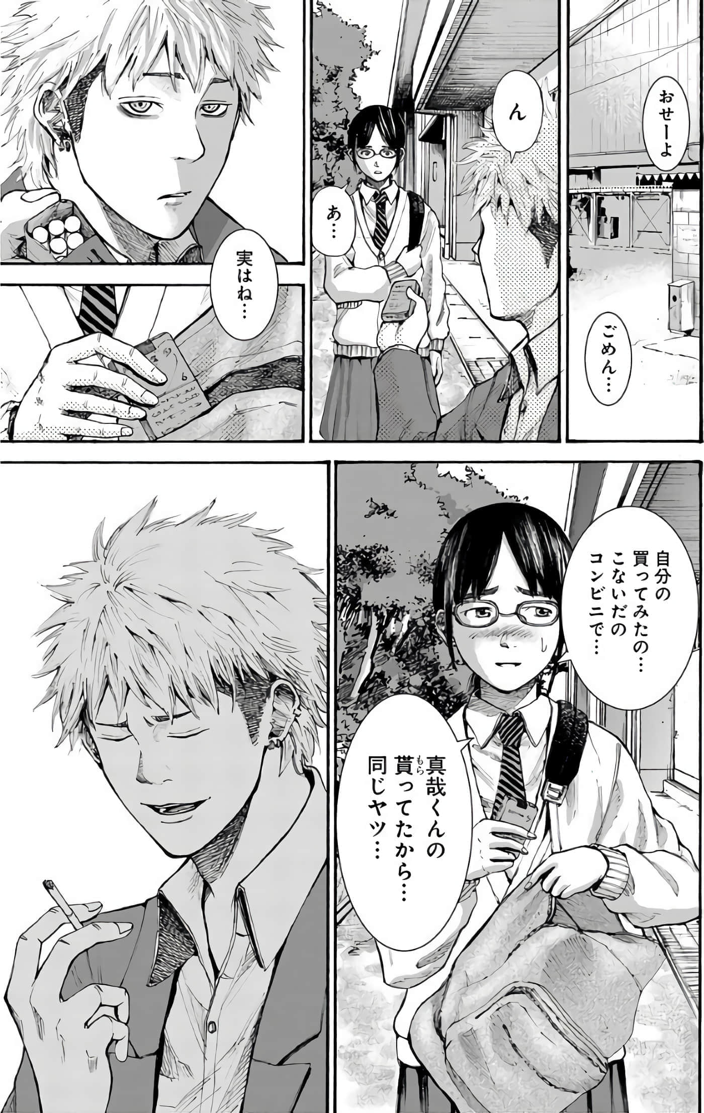 第 23 页