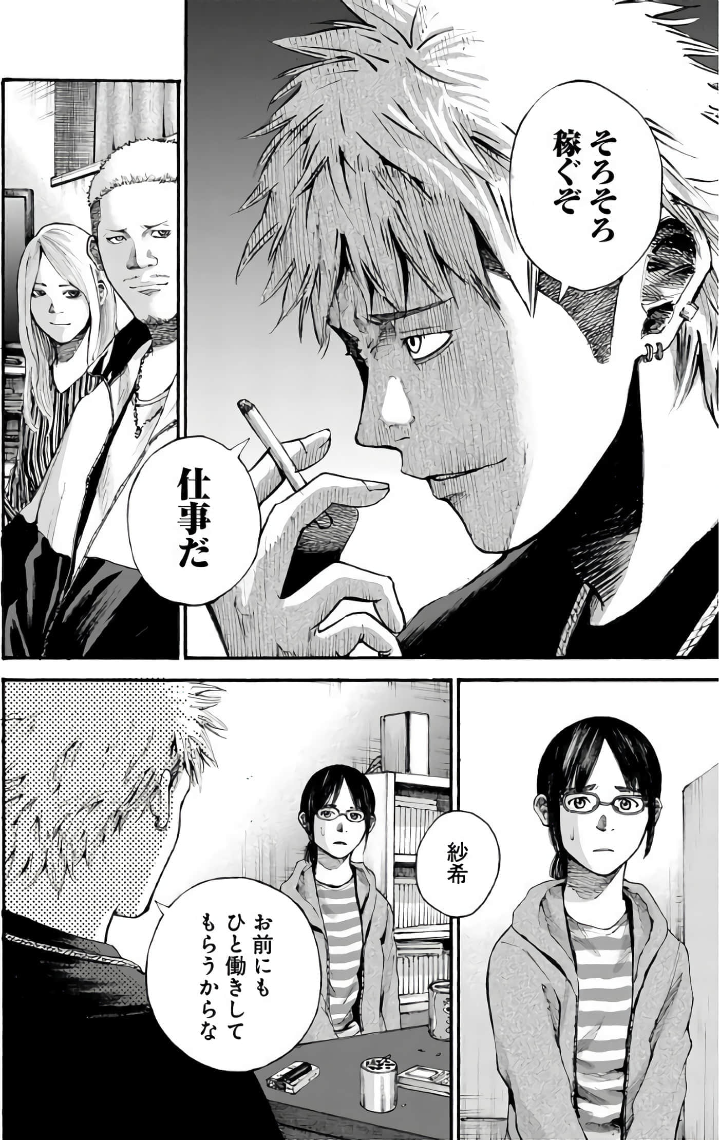 第 30 页