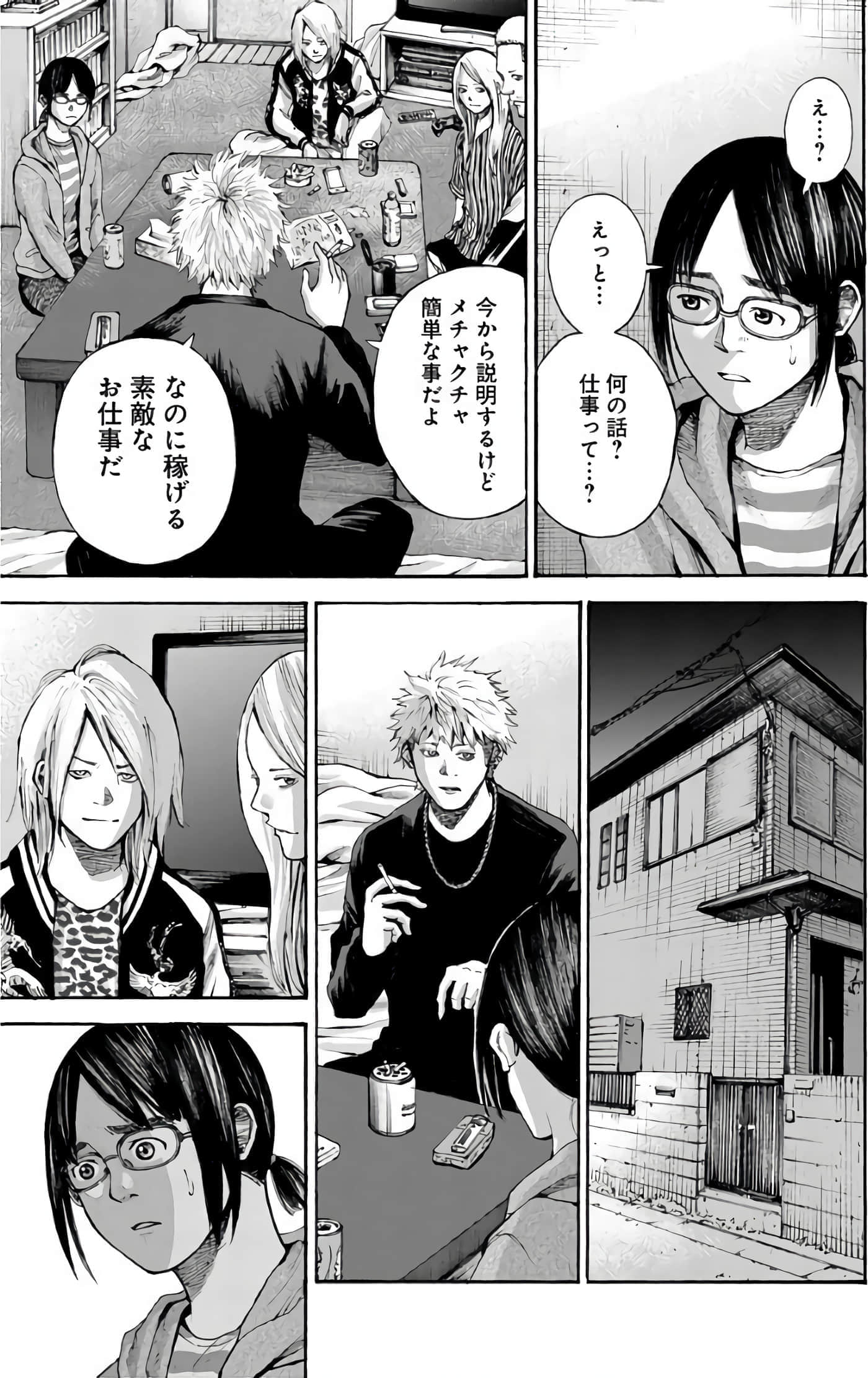 第 31 页