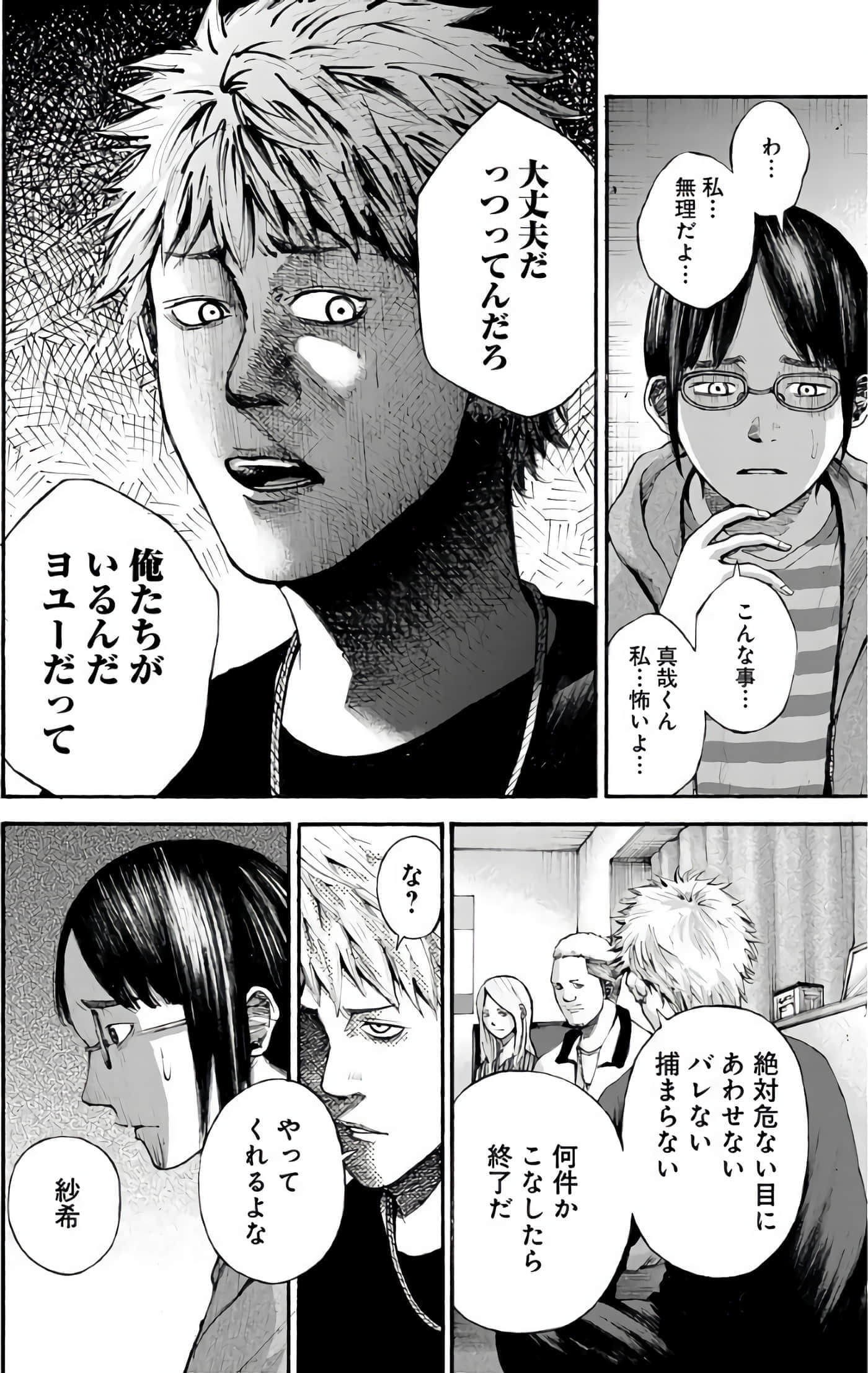 第 32 页