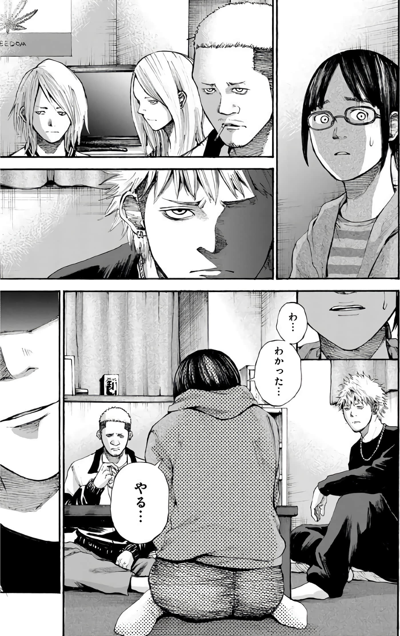 第 33 页