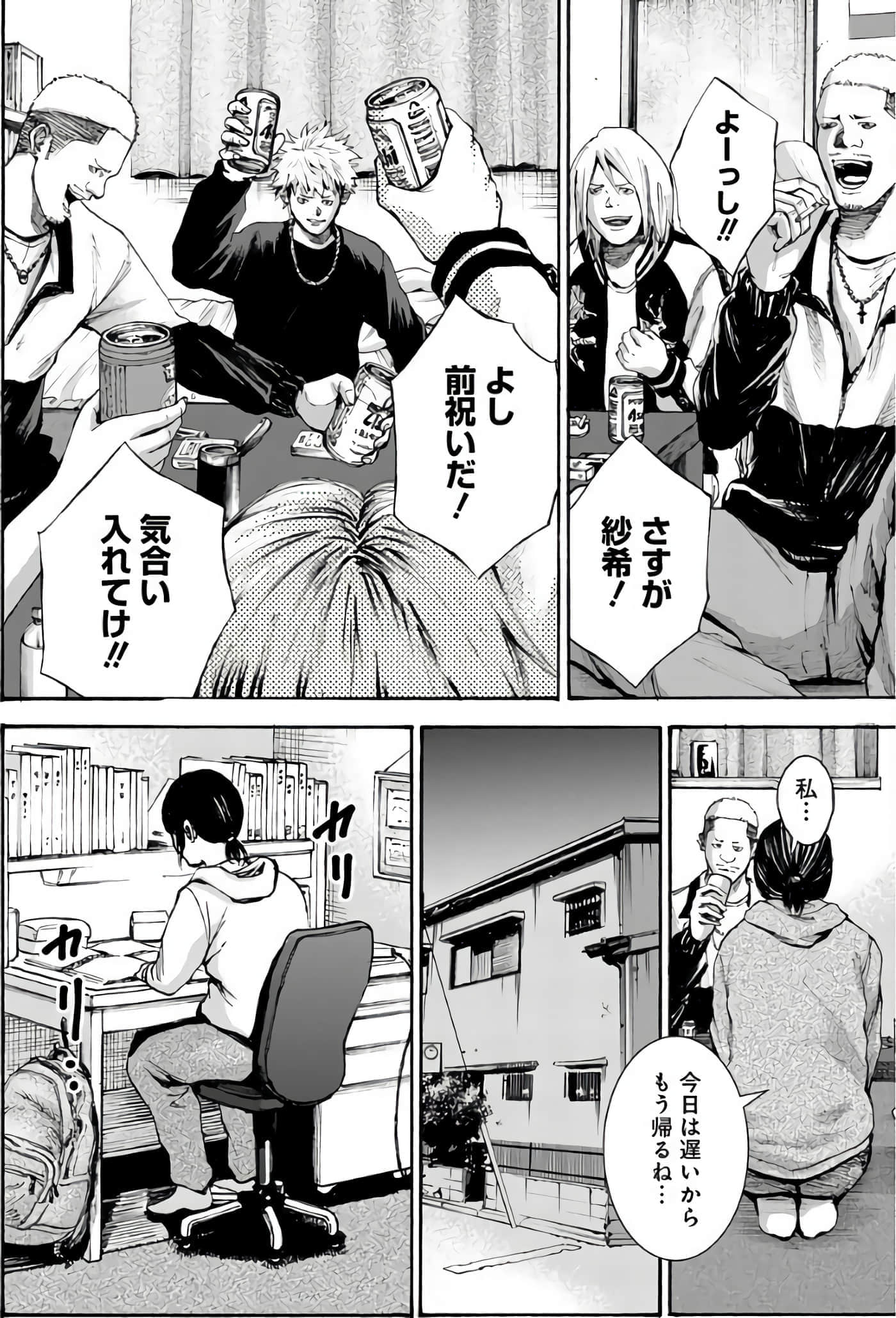 第 34 页
