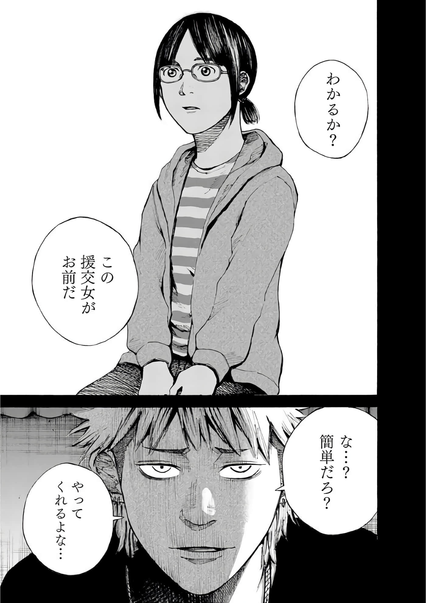 第 37 页